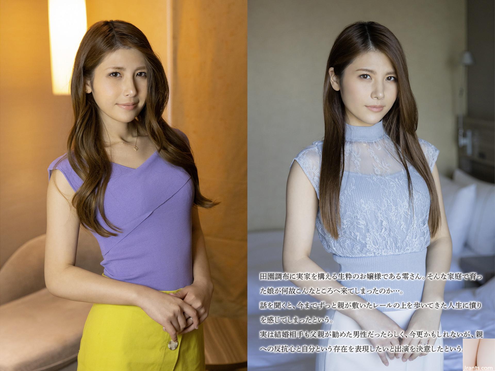 Kanesaki Miyu – Một người phụ nữ đã kết hôn với sự xuất hiện của khách hàng giống như người mẫu và cơ thể hoàn hảo (44p) - Ảnh 2