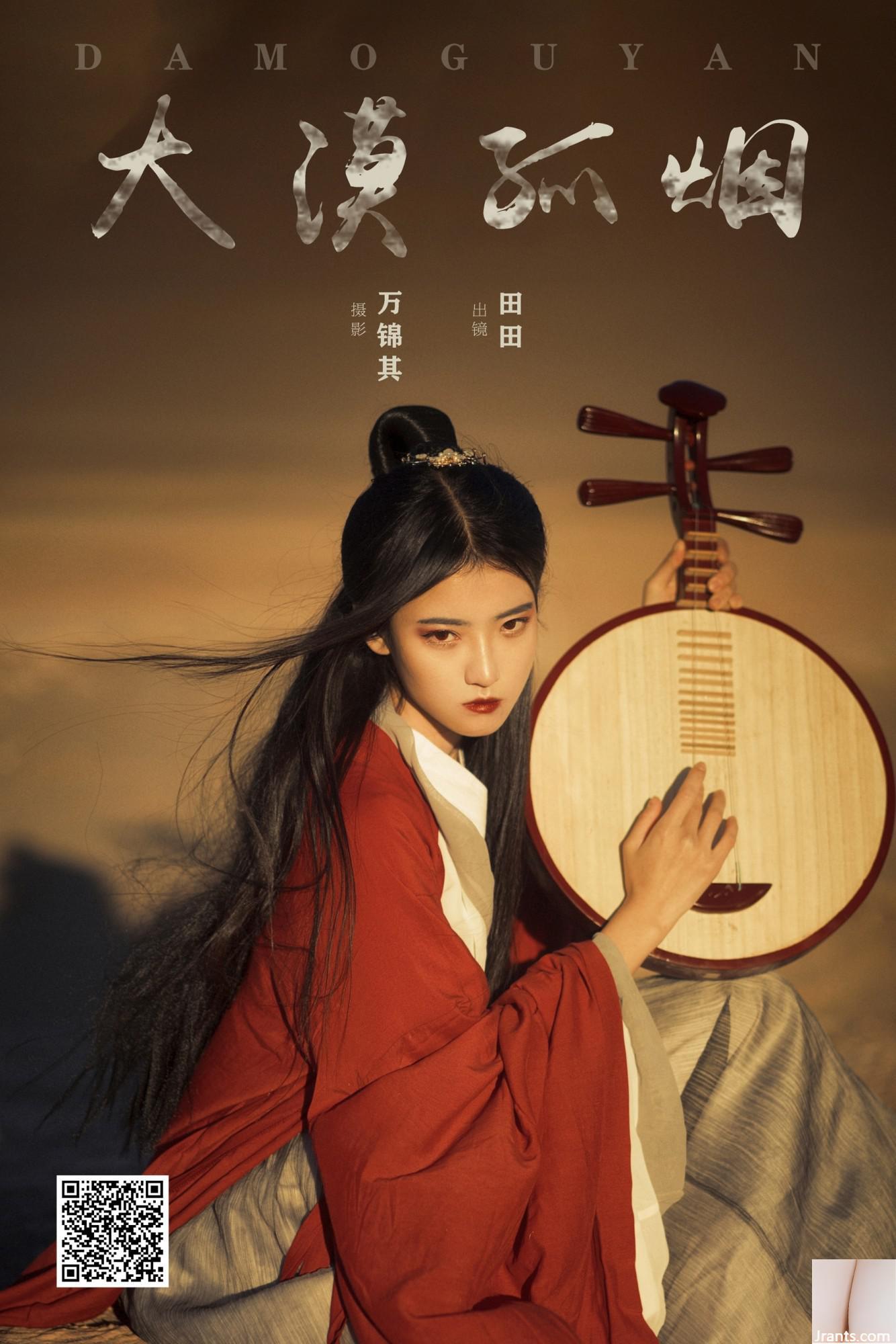 2024.10.06 Sa mạc được gọi là Xiaotiantian (23p) - Ảnh 15