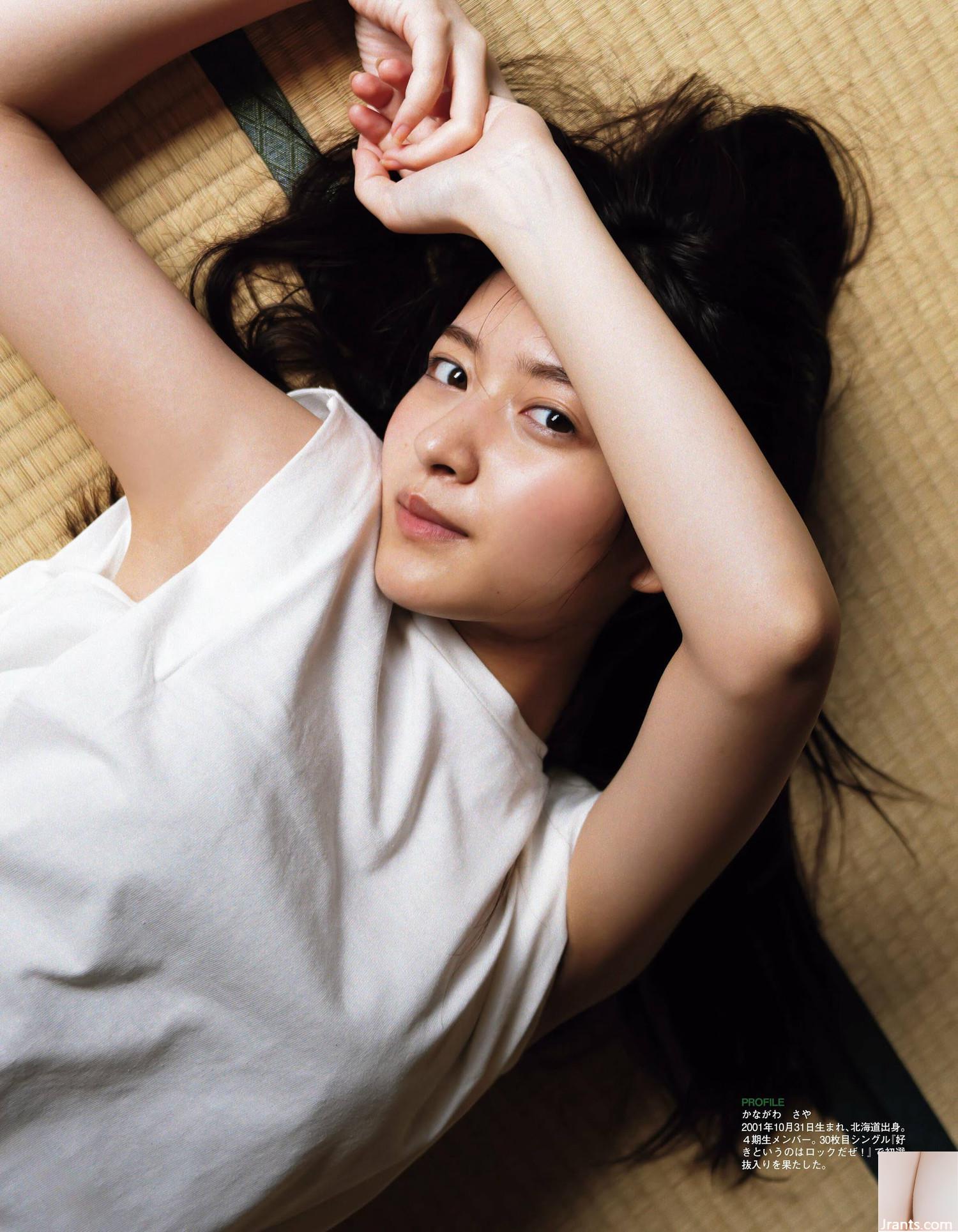 (Kinchuan Saya) Đầy hương vị ngọt ngào của cô gái bên cạnh khiến mọi người không thể cưỡng lại (10p) - Ảnh 3