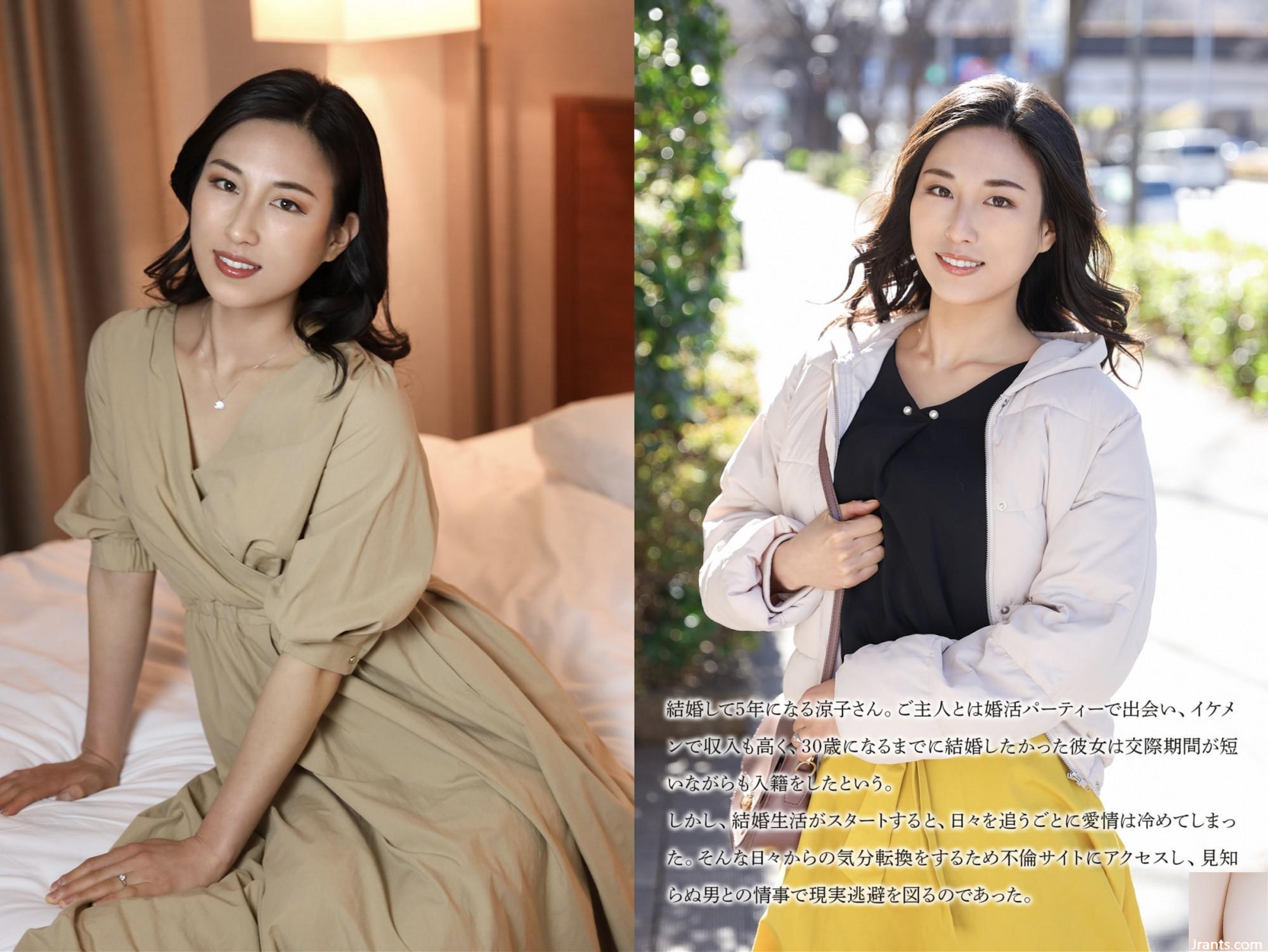 Nagano Aika – Một người vợ xinh đẹp với hoàn cảnh cao, quyến rũ (55p) - Ảnh 2