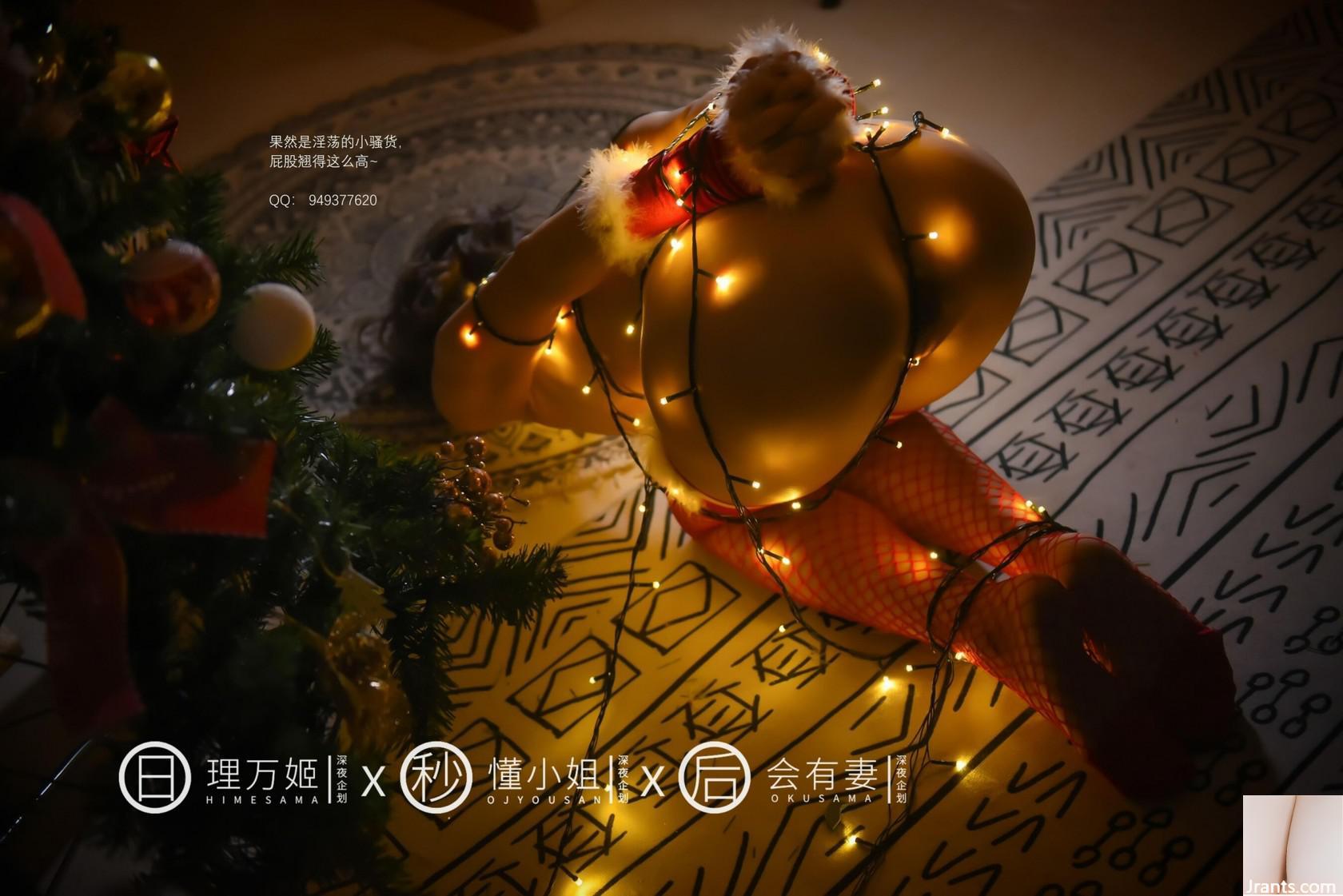 @Christmas Eve (118p) - Ảnh 72