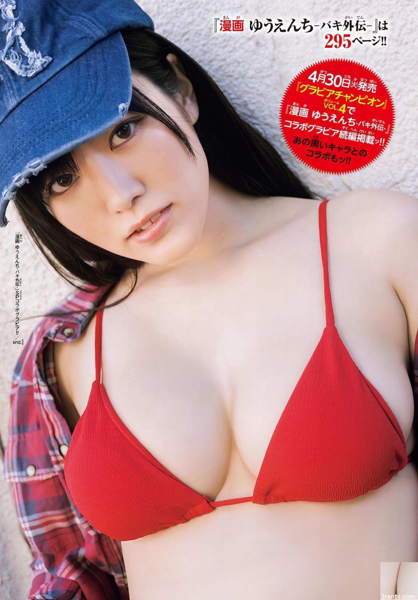 (Tongyun うみ) Vũ khí đầy đủ thực sự rất nhiều thông tin và chân thành (14p) - Ảnh 12