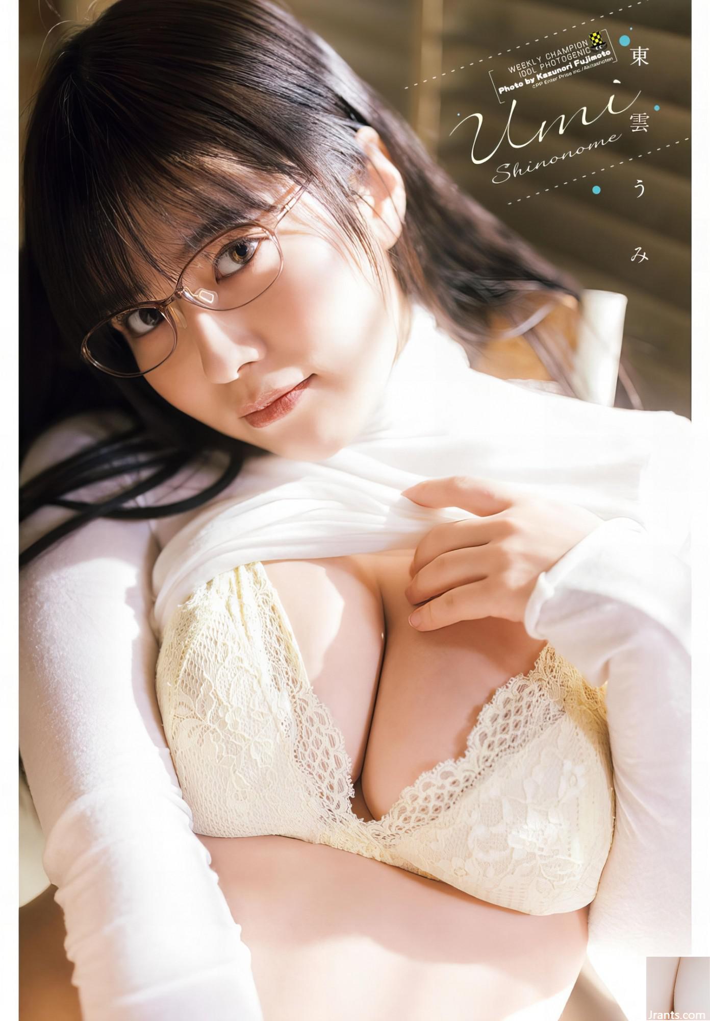 (Tongyun うみ) Vũ khí đầy đủ thực sự rất nhiều thông tin và chân thành (14p) - Ảnh 13