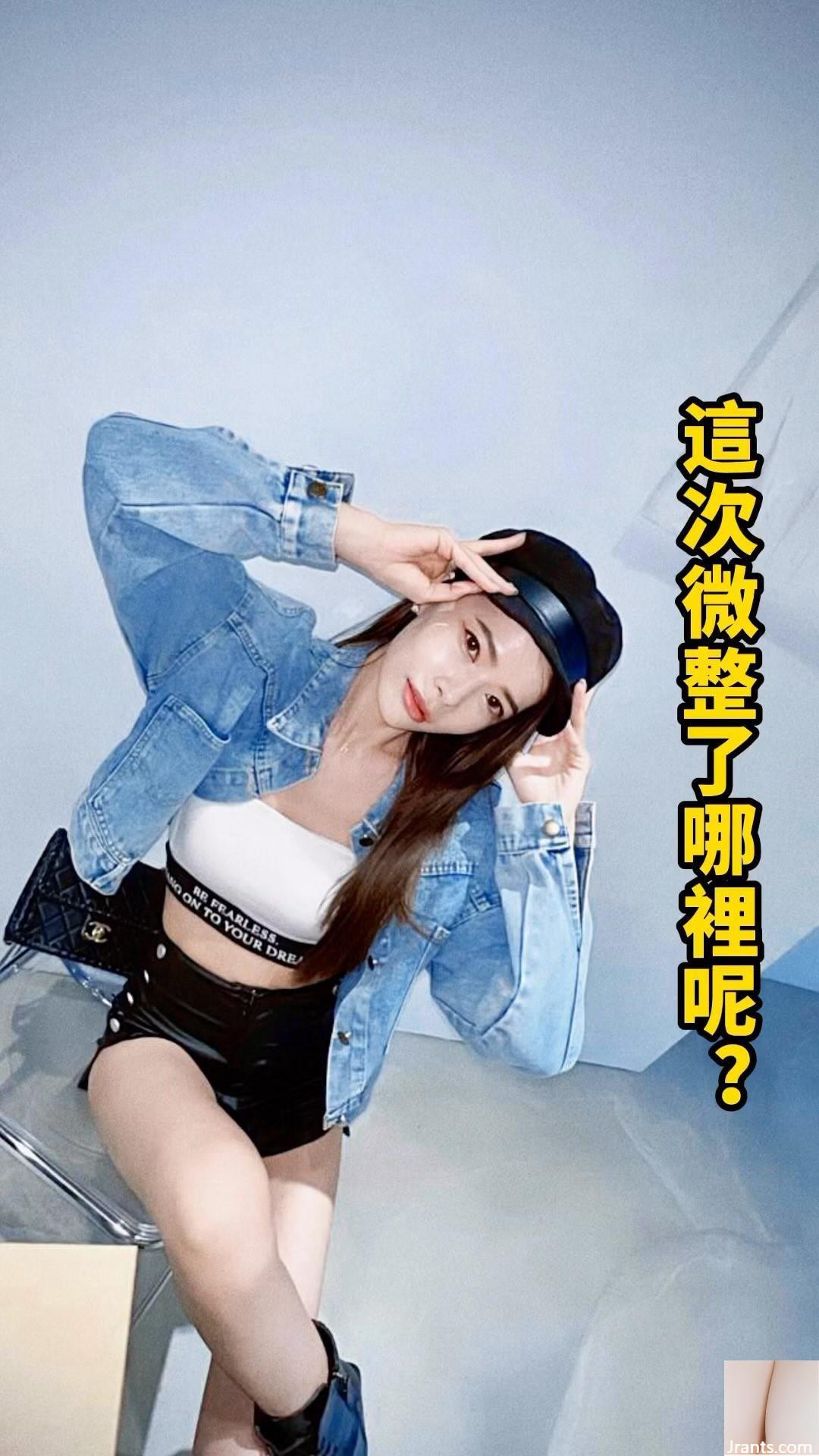 Bộ ngực lớn cấp cao nhất “Siang Siang” khuôn mặt thuần khiết với cơ thể hấp dẫn (18p) - Ảnh 3