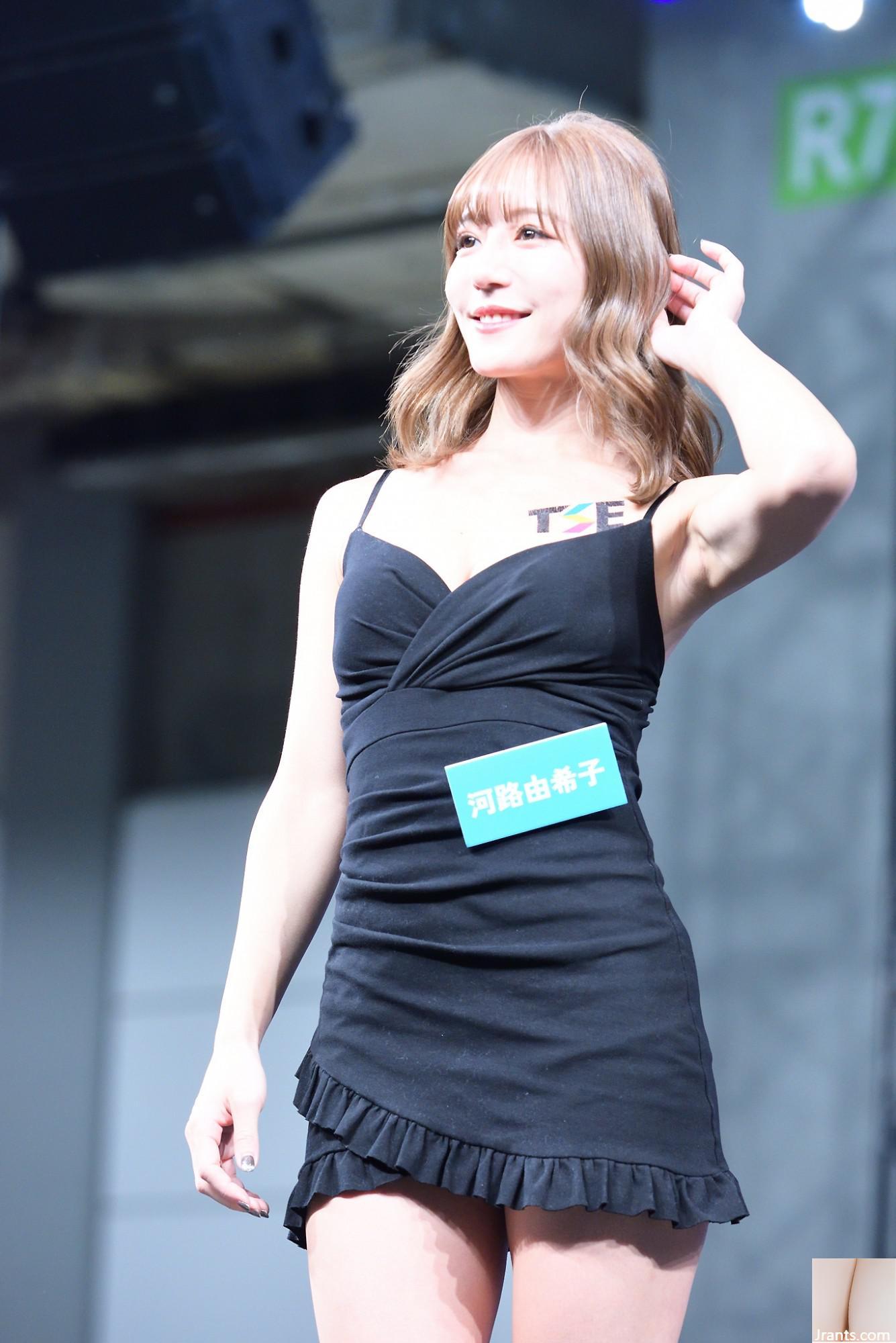 2024 Mùa phục vụ trường học Sherbet Aoyama Hirohiro Route Nikoto Orange Pear - Ảnh 2