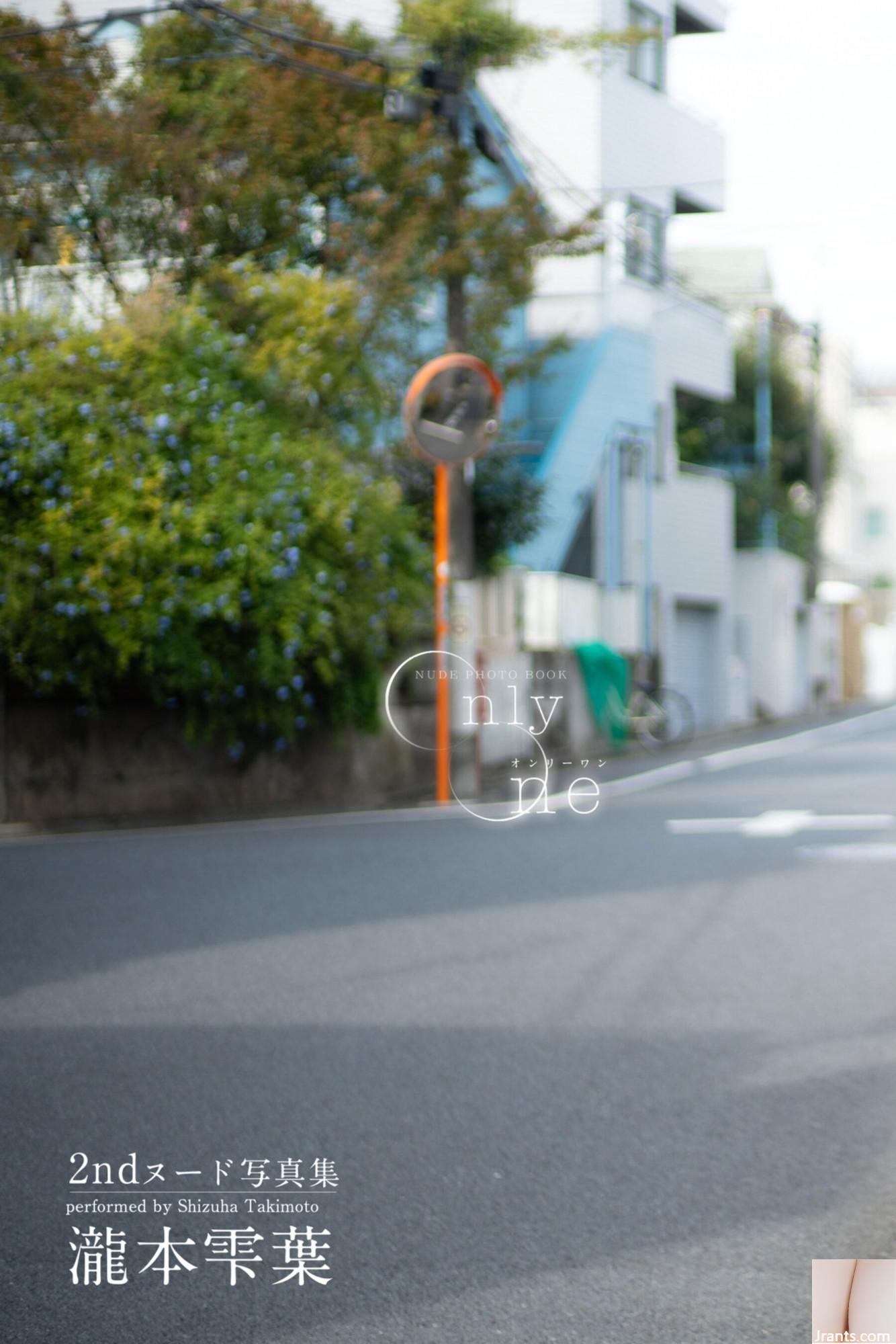 ((Bộ người mẫu Nhật Bản) “Only One” (ㄡ-ド album ảnh) của Takimoto Shizukuha (100P) - Ảnh 3