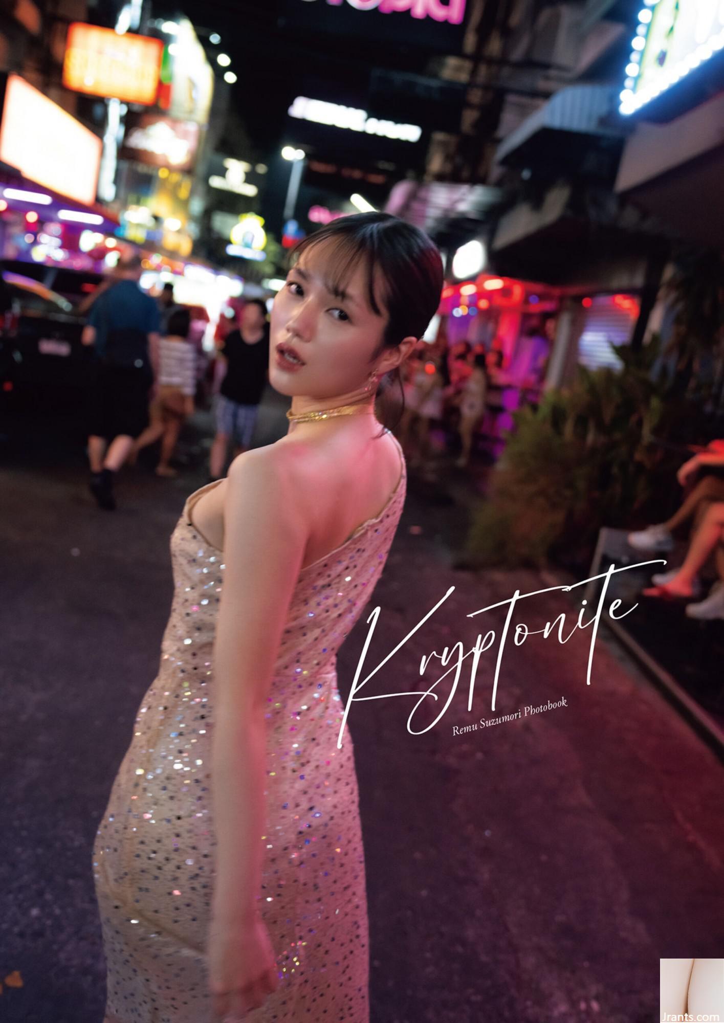 ((Bách khoa toàn thư Nhật Bản) Reimu Suzumori《Kryptonite》(129P) - Ảnh 129