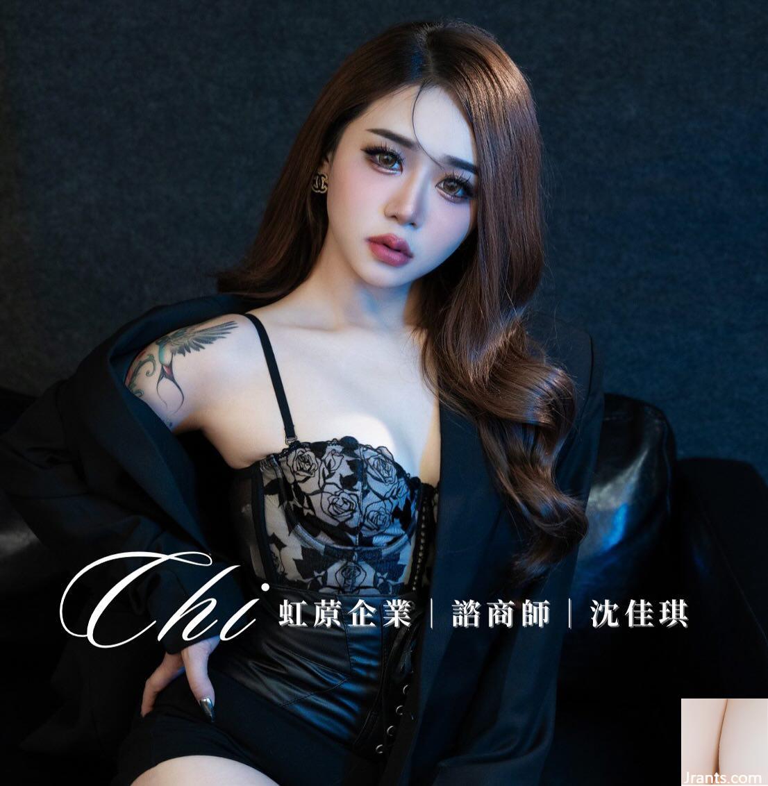 “Shen Jiaqi” gợi cảm và quyến rũ khoe vẻ đẹp phát triển đầy đặn của Meichen, dễ thương và quyến rũ (10P) - Ảnh 7