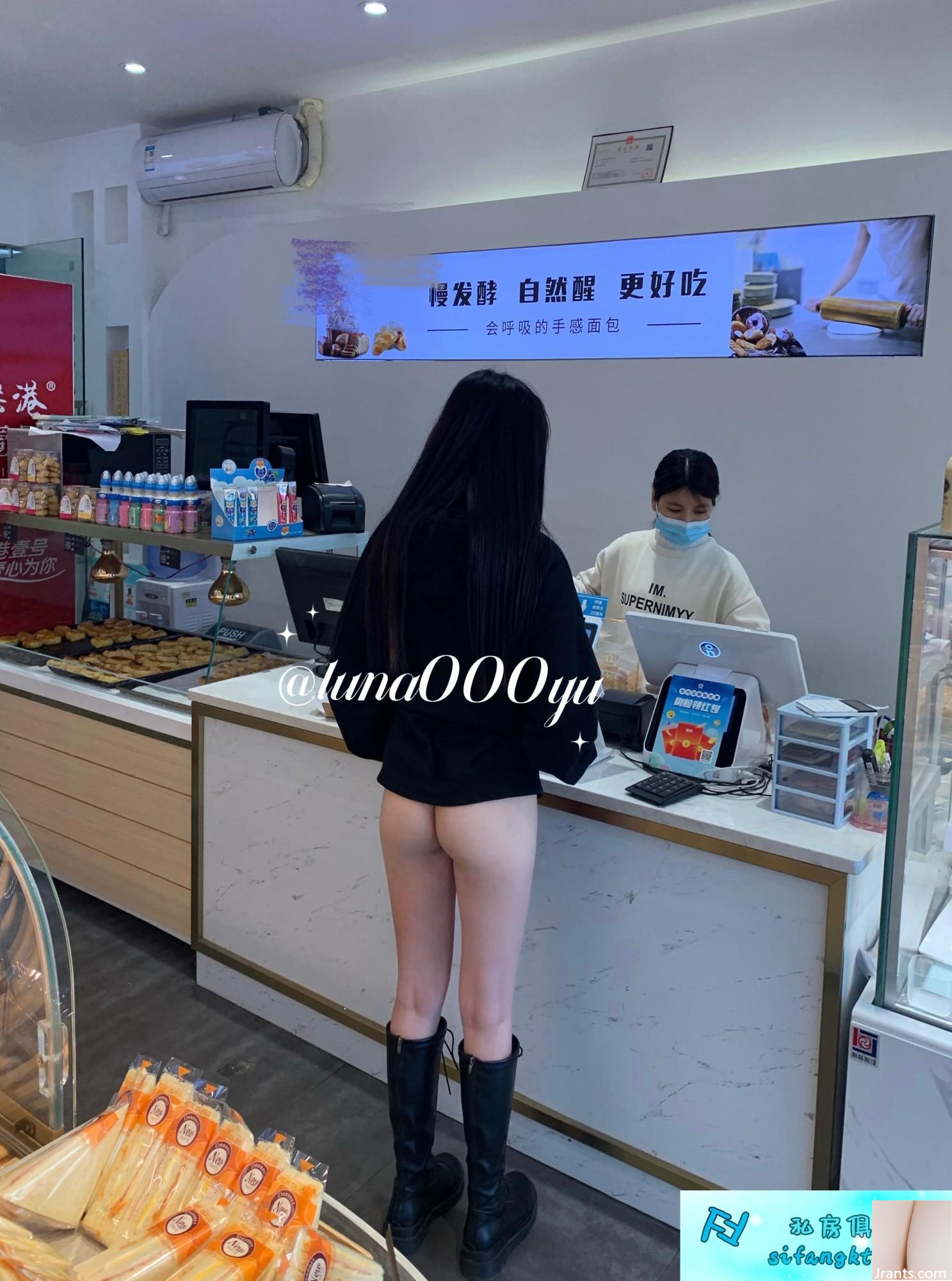 Nữ thần tương phản hàng đầu〖Nana House of Love) (88P) - Ảnh 47