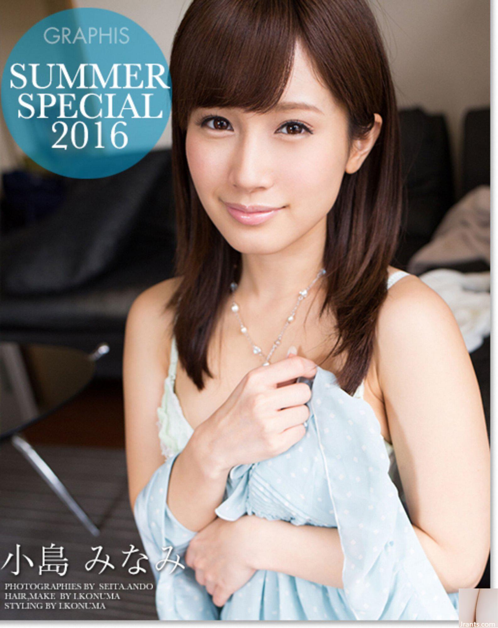 小島南 (Graphis) 《Yêu em bây giờ và mãi mãi》(Đặc biệt mùa hè 2016) (174P) - Ảnh 170