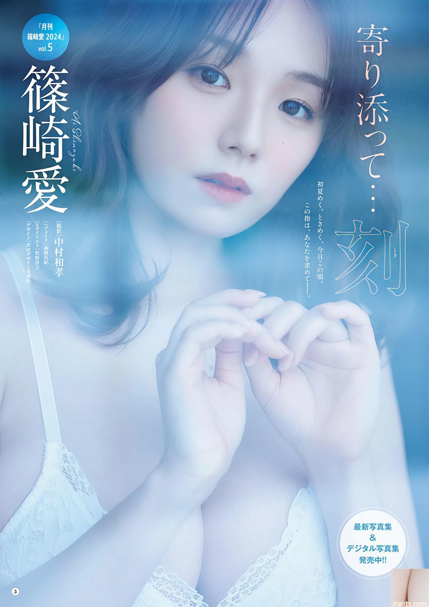 (Ai Shinozaki) Cái nhìn quyến rũ sẽ xả và không thể che giấu cơ thể tốt. Bức tranh đẹp quá (11p) - Ảnh 2