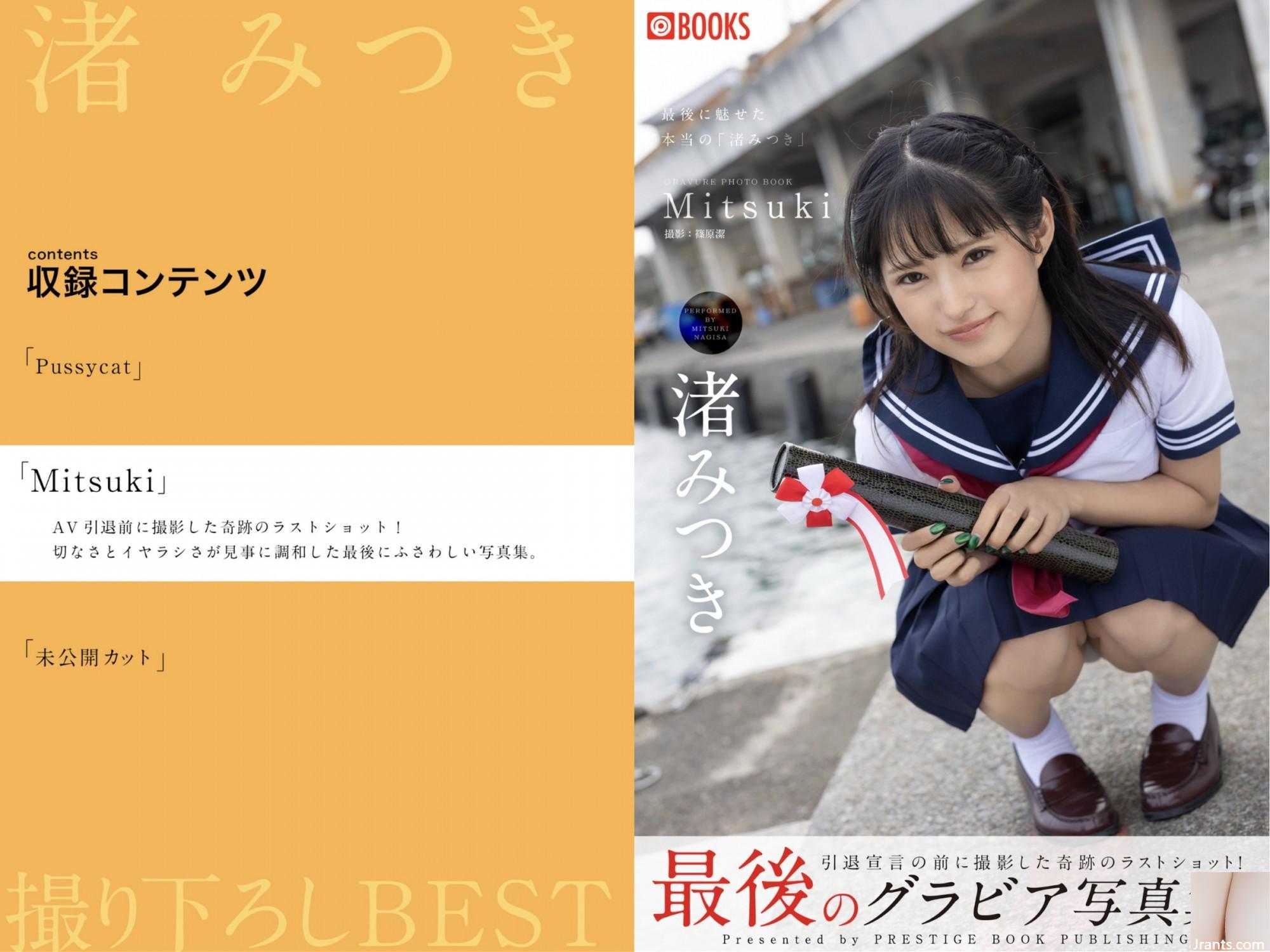 Nagisa Mitsuki Photography Nguyên nhân cao cấp tốt nhất Cut Vol.01 (39p) - Ảnh 14