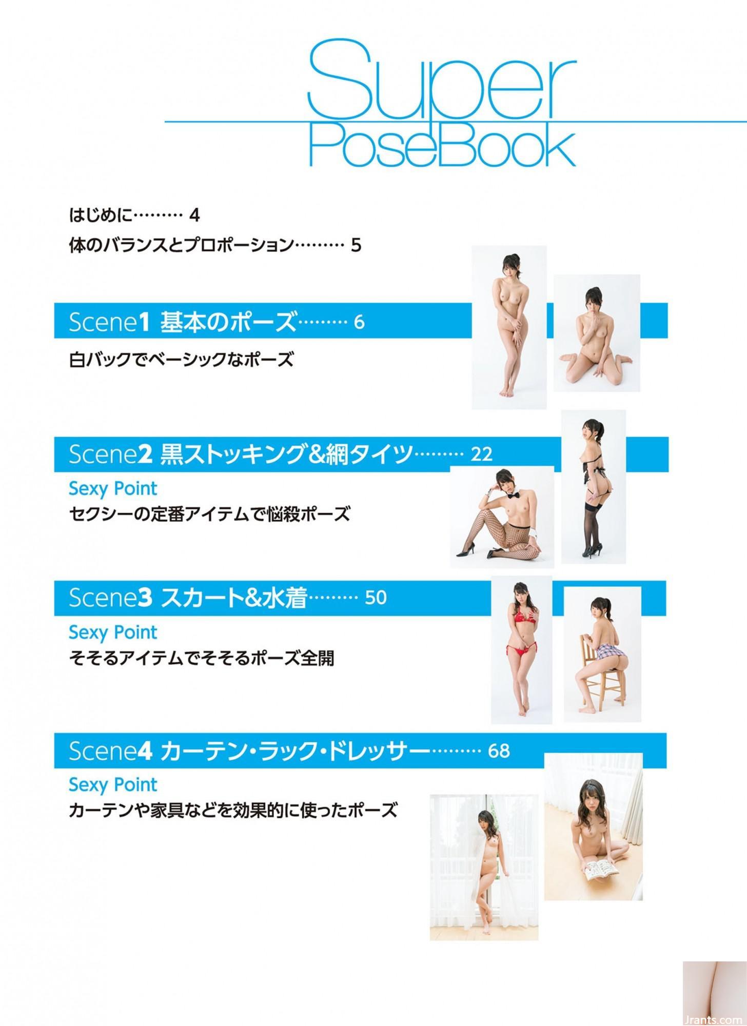 葵司 (Ảnh) (Sách siêu tư thế) (154p) - Ảnh 2