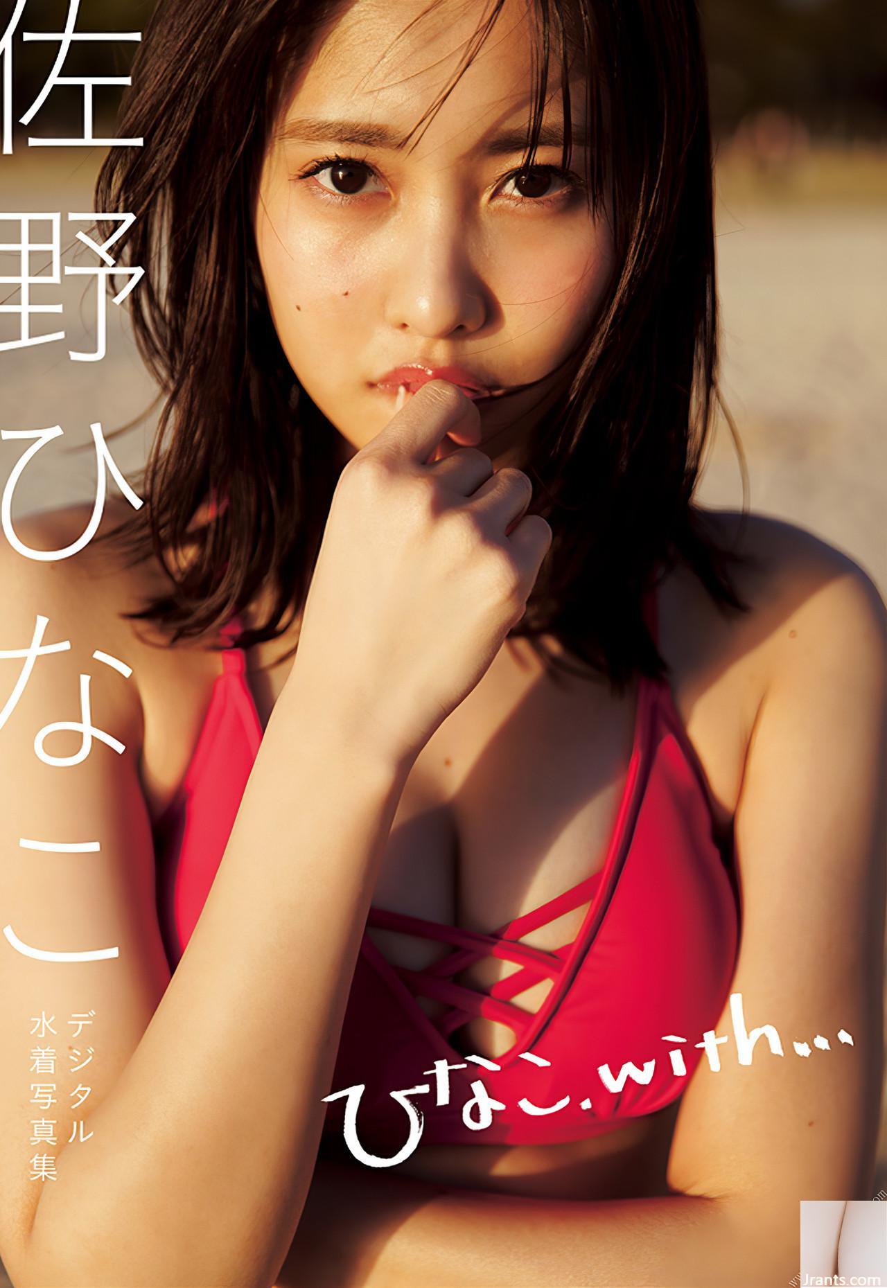 (Sano) Hình ảnh nóng rất bắt mắt! Toàn bộ cơ thể lõm và lồi (30p)