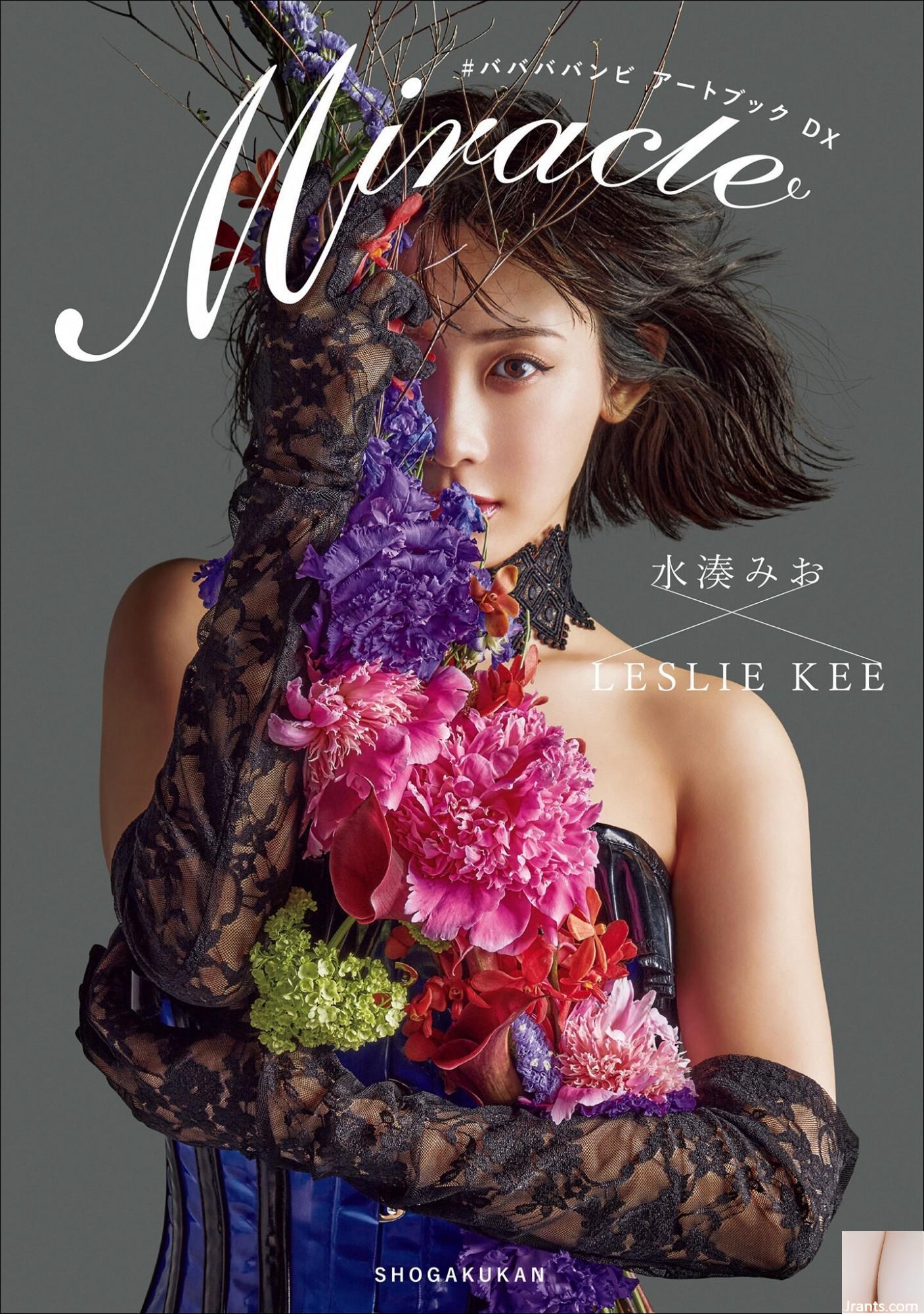 (Shui Koukushi) Khuôn mặt và đôi chân dài công bằng của người đẹp thanh lịch (32p)