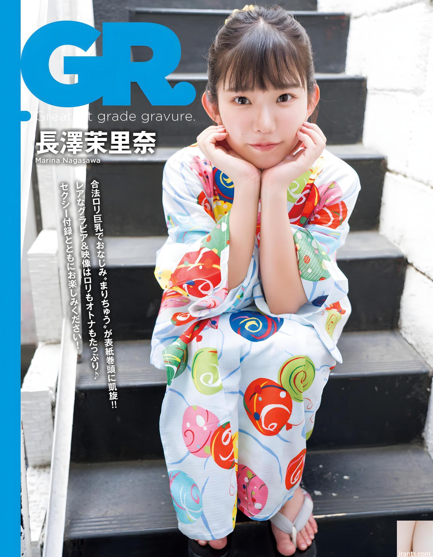 (Marina Nagasawa) Con ngựa nhỏ dễ thương với vẻ ngoài nổi bật (8p) - Ảnh 2