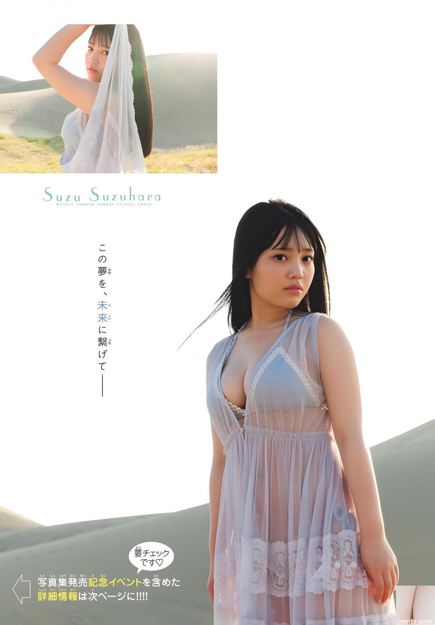 (Suzuhara CHSU) Bộ ngực lớn và bộ đồ bơi ngựa nhỏ đang hấp dẫn và thú vị (8P) - Ảnh 8