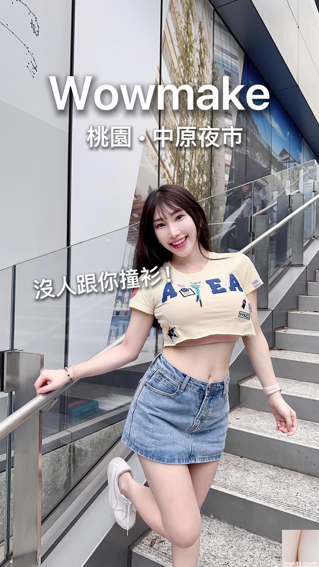 Hình ảnh nóng bỏng “Ariea Chen” sắp xuất hiện và nó sẽ được chìm ngay từ cái nhìn đầu tiên (49p) - Ảnh 25