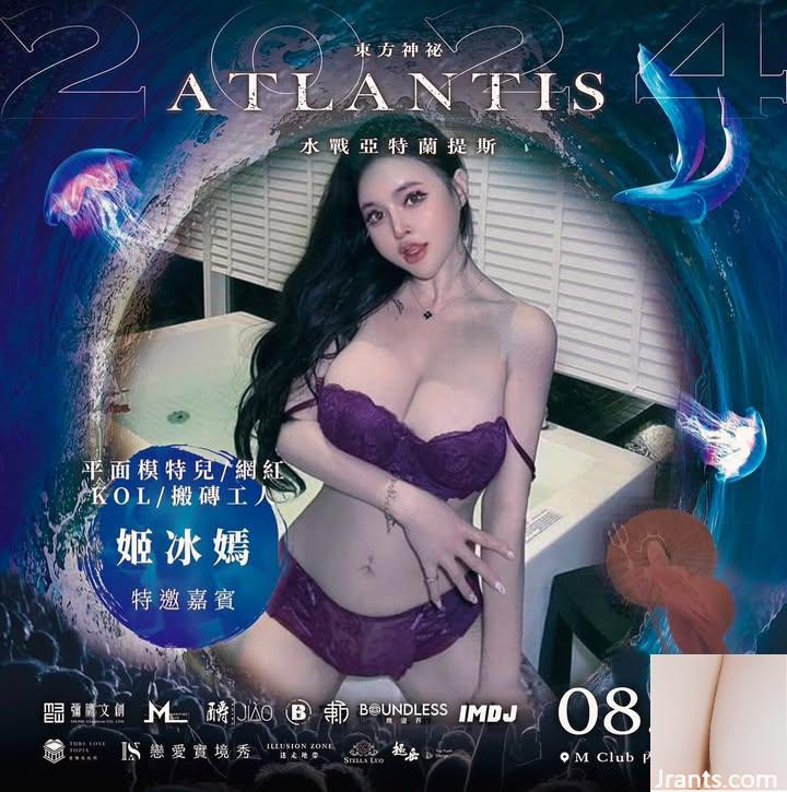 Cơ thể cuối cùng phát sóng “Gina Ji Bingyan” thực sự hấp dẫn (37p) - Ảnh 2