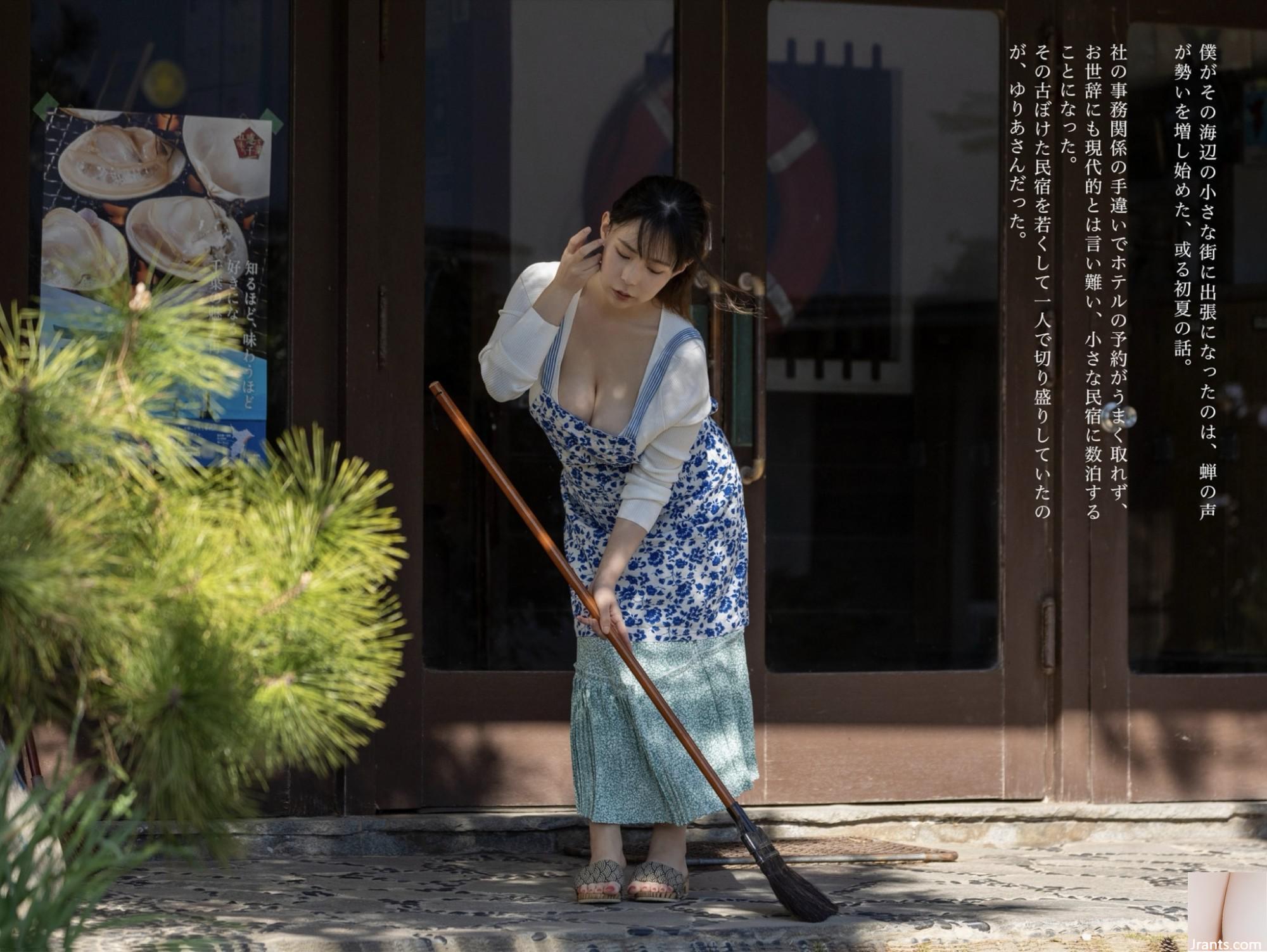 Yoshine Yuria (Photobook) Bộ sưu tập ảnh khỏa thân trong mùa hiệu quả (66p) - Ảnh 2