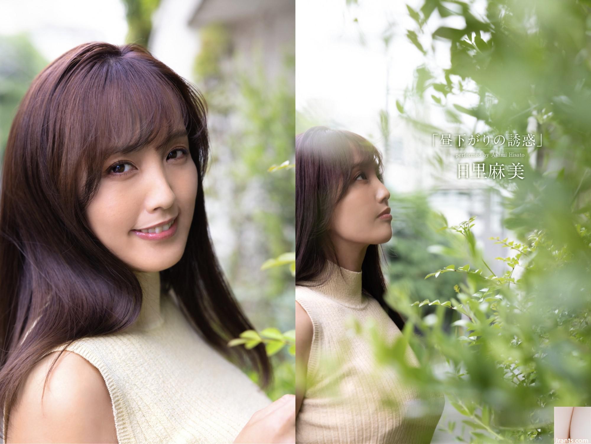 Bộ sưu tập ảnh Gravure của Hitori Asami “The Temptation of Writing” (64 trang) - Ảnh 2