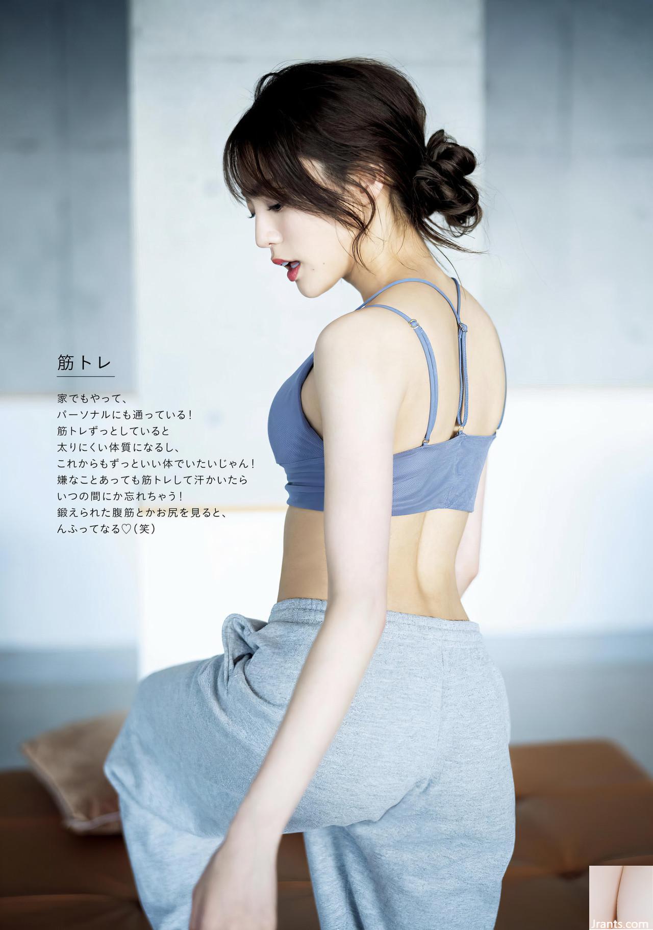 (Shida Tomomi) Một khuôn mặt đẹp trai khiến mọi người không thể bỏ qua … một cảm giác tình yêu đầy đủ (38p) - Ảnh 16