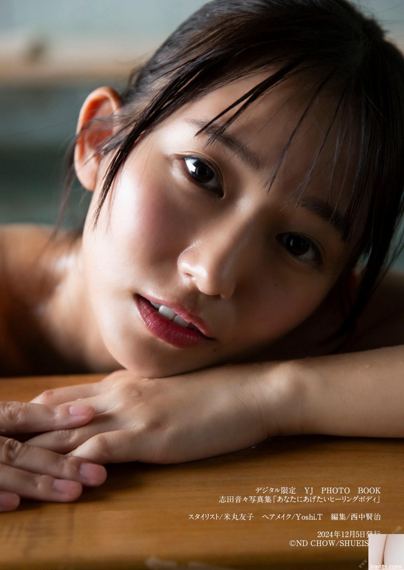 Bộ sưu tập ảnh Shida Oto “Cơ thể Hi-Ring Tôi muốn tặng cho bạn” (56p) - Ảnh 53