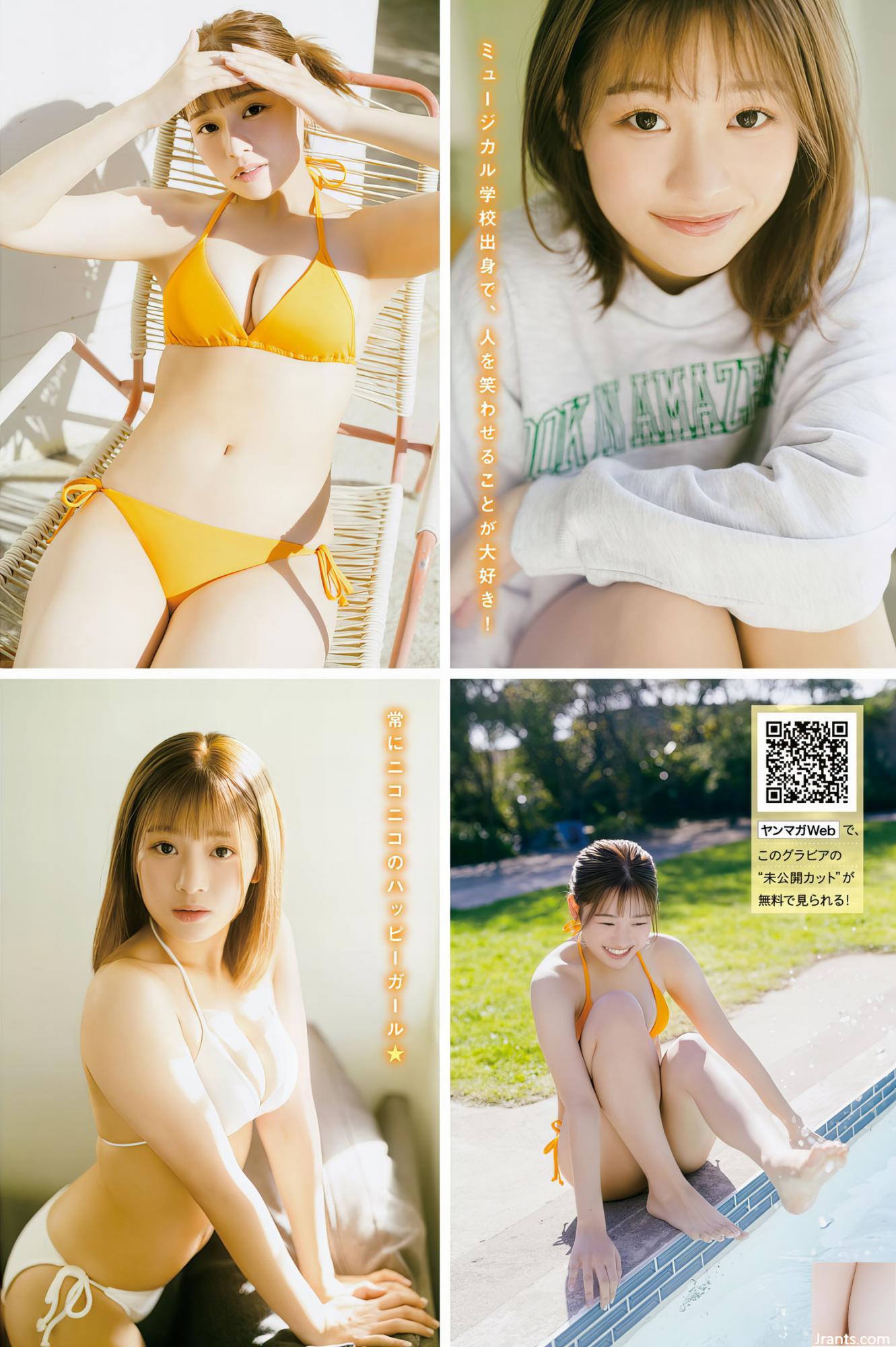 (Uesaki Kato) Nhân vật tốt đang lờ mờ và riêng tư (16p) - Ảnh 2