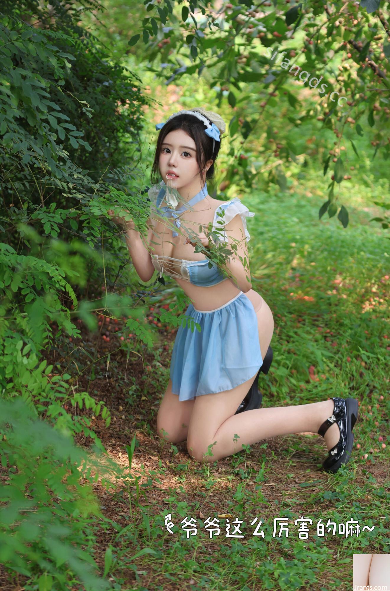 Khoai tây chiên nhỏ nienie “Mua hàng riêng tư bị rò rỉ” - Ảnh 5