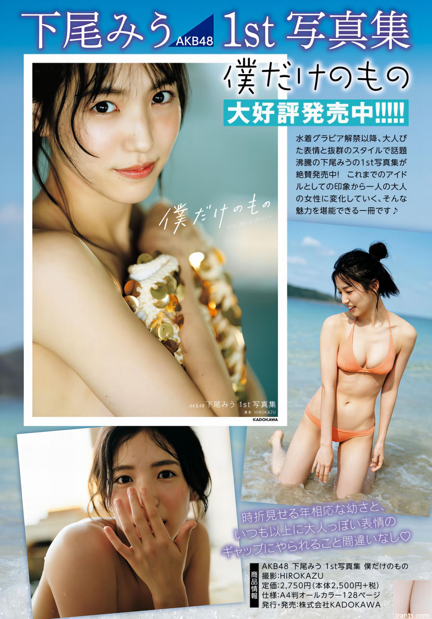 Thần tượng “đuôi dưới” ngọt ngào và yêu thích nó, và nó sẽ là phúc lợi (18p) - Ảnh 18