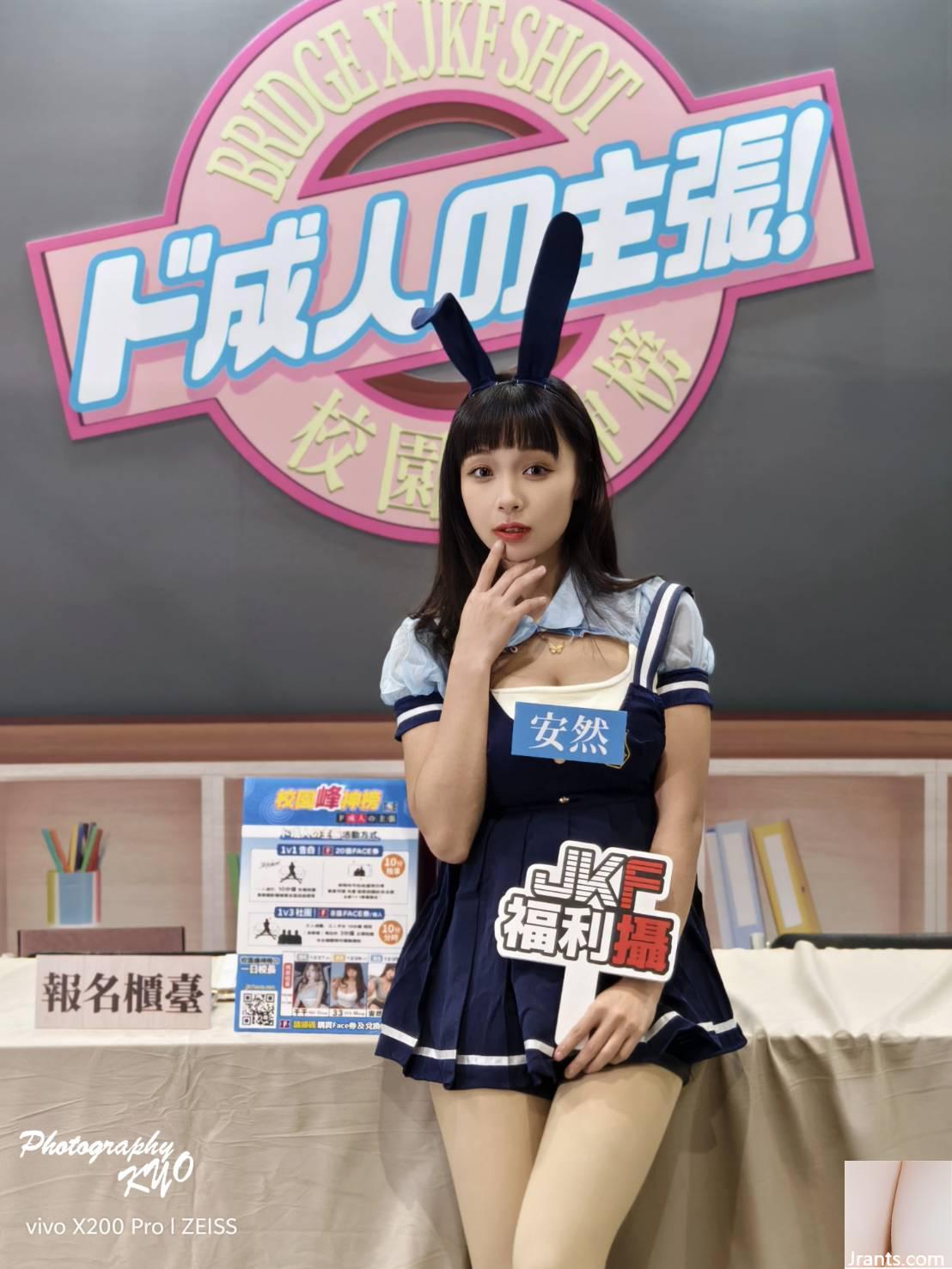 Trải nghiệm Lễ hội Đồng phục Học sinh Triển lãm Ảnh TSE Đài Loan 2024 (131P) - Ảnh 126