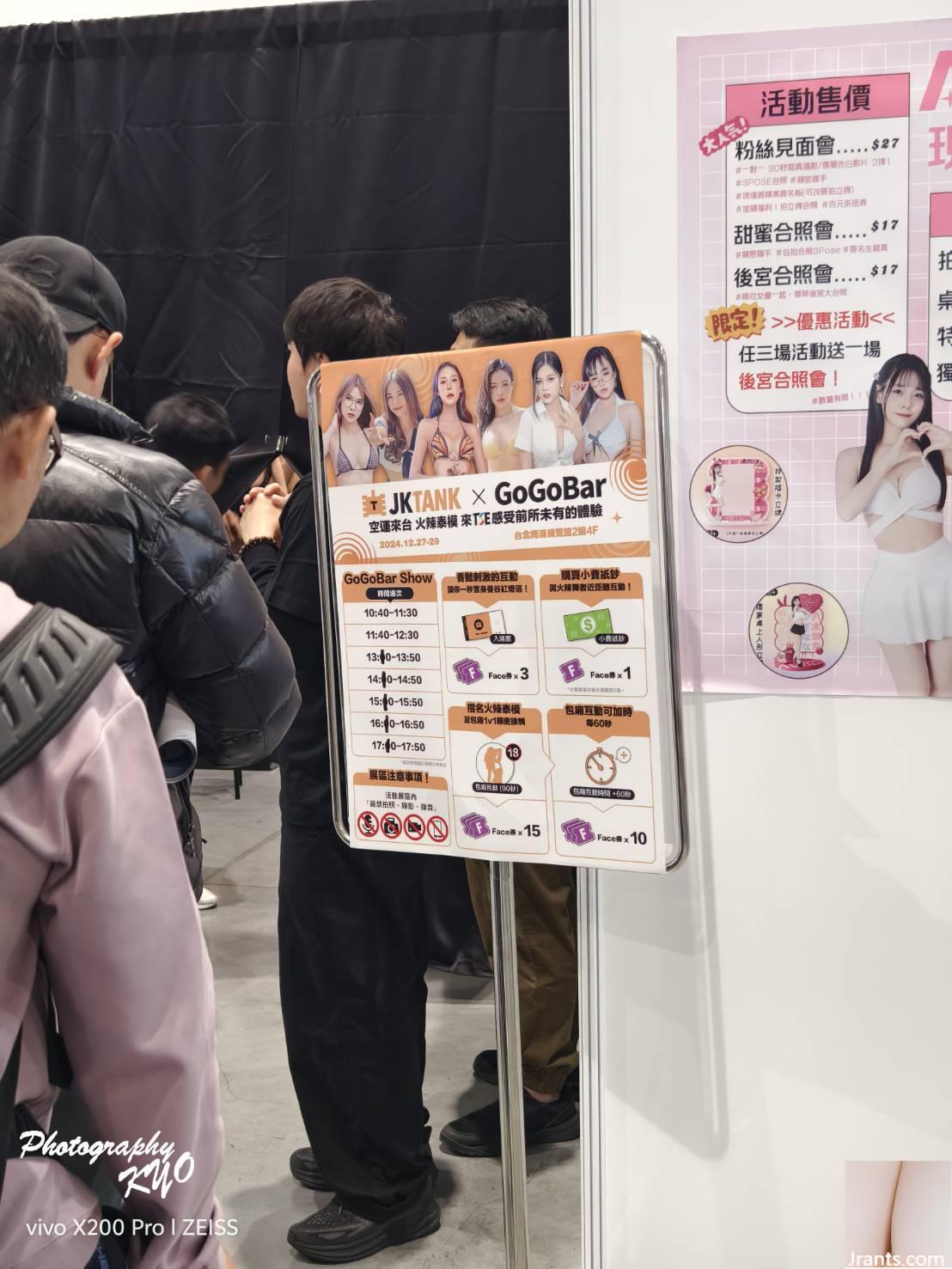 Trải nghiệm Lễ hội Đồng phục Học sinh Triển lãm Ảnh TSE Đài Loan 2024 (131P) - Ảnh 38