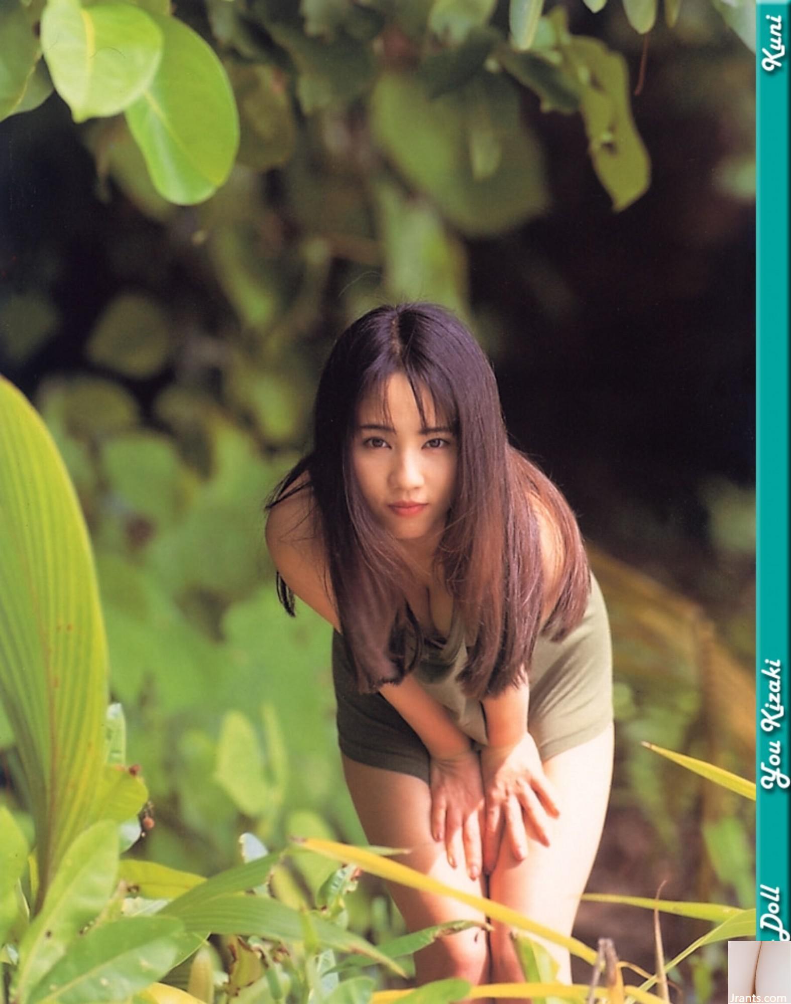 En-Doll (Ảnh) (KUNI Scan) (188P) - Ảnh 16