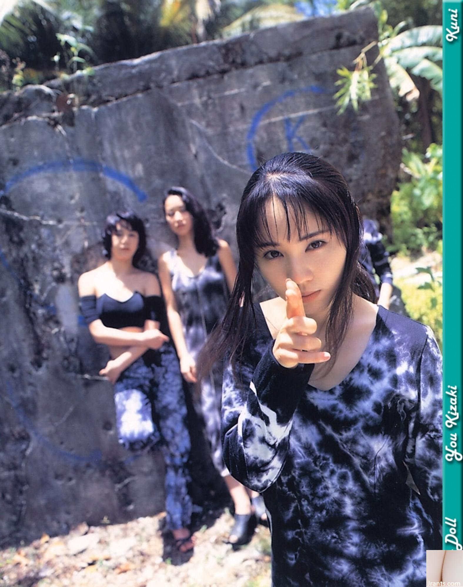 En-Doll (Ảnh) (KUNI Scan) (188P) - Ảnh 21