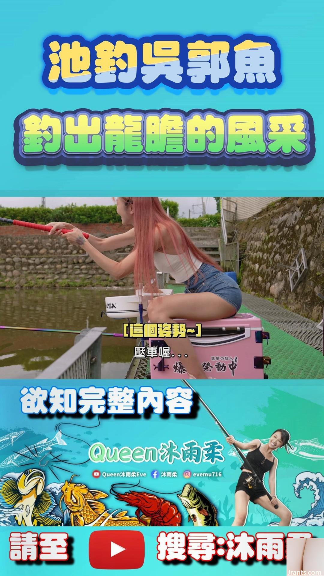 Nữ thần xinh đẹp “Mu Yurou” sở hữu khí chất nữ hoàng tuyệt đẹp (31P) - Ảnh 23