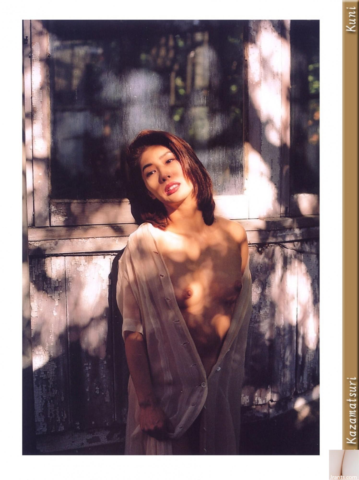 Yuki Kazamatsuri (Ảnh) (KUNIScan) (75P) - Ảnh 17