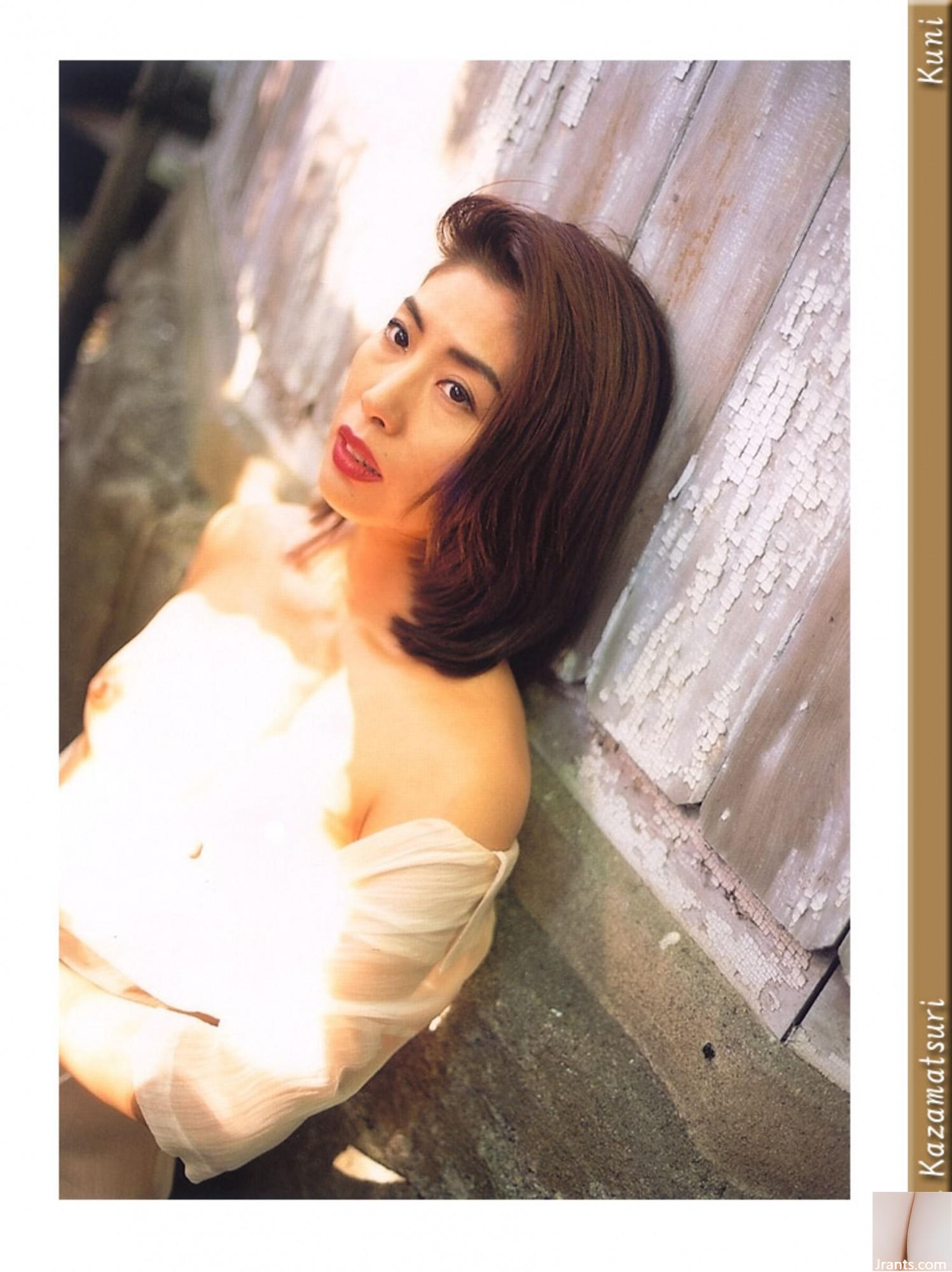 Yuki Kazamatsuri (Ảnh) (KUNIScan) (75P) - Ảnh 19