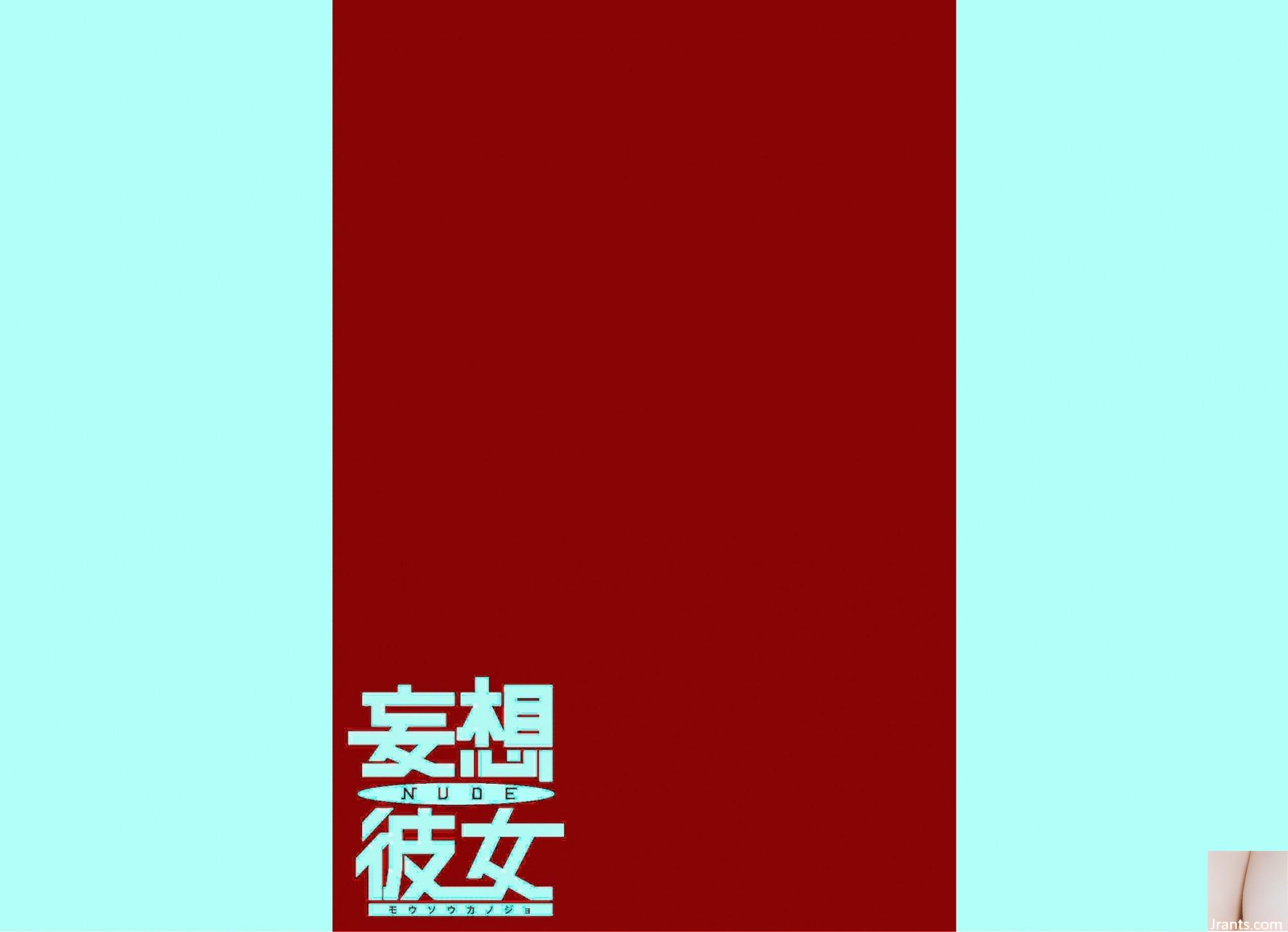 Kuranana (Sách ảnh) BỘ SƯU TẬP CỦA CÔ GÁI SEXY (Mê cung) (177P) - Ảnh 134