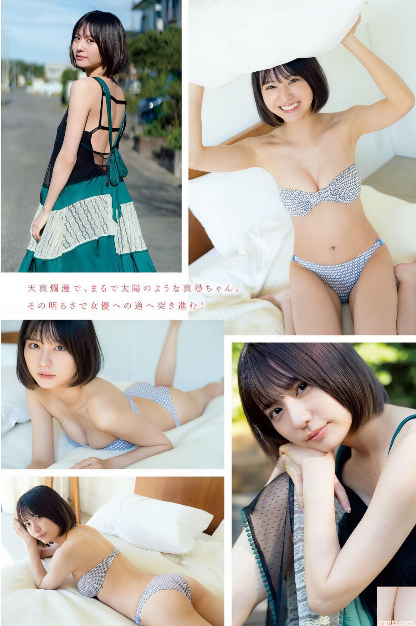 (Mahiro Hayashida) Trầm hương tràn ngập…Góc nhìn của Xiehui quá nóng (14P) - Ảnh 2