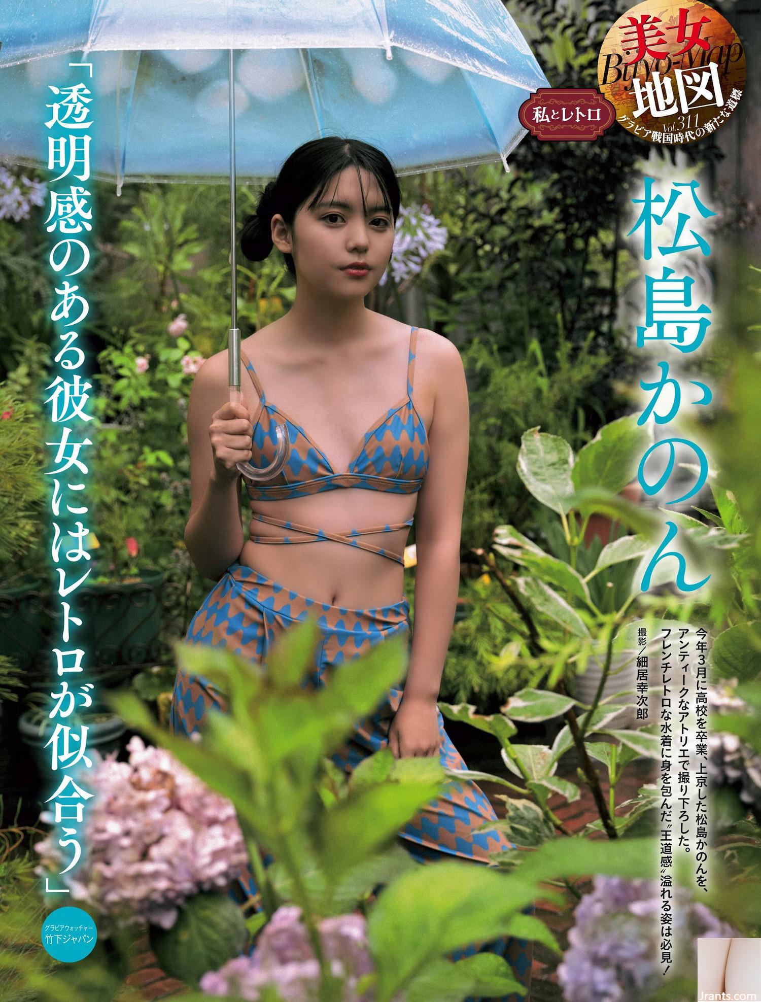 (Matsushima かのん) Những bức ảnh đẹp khiến người ta không thể rời mắt và trong lòng như một chú nai nhỏ (12P) - Ảnh 7