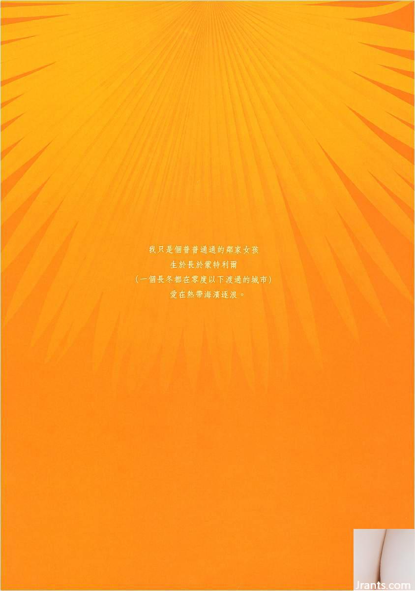 Album Ảnh Feel Christy Chung (102P) - Ảnh 16