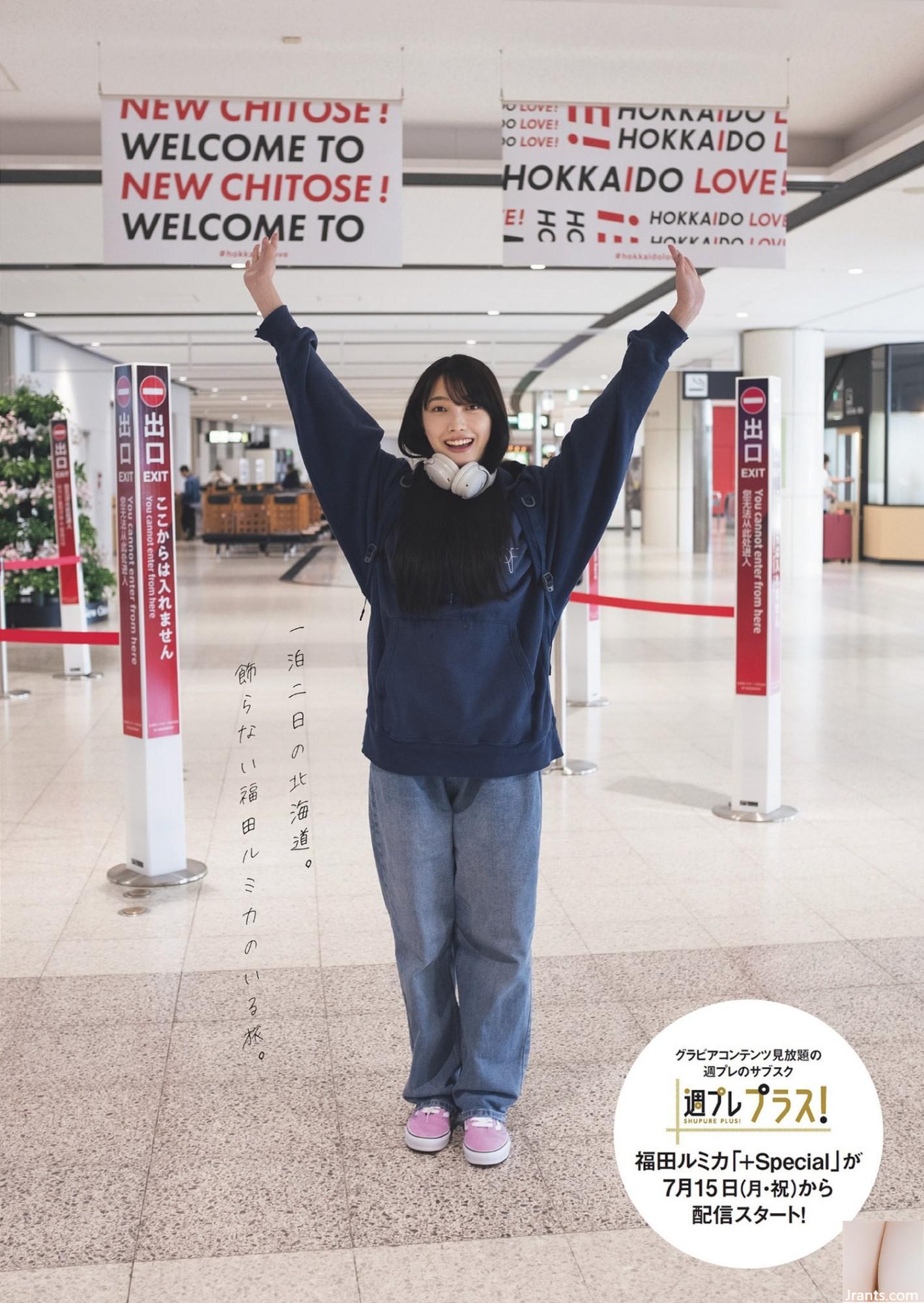 (Fukuda Mirika) Bộ ngực đẹp tròn trịa và đầy đặn không thể che giấu và toát lên khí chất quyến rũ (18P) - Ảnh 2