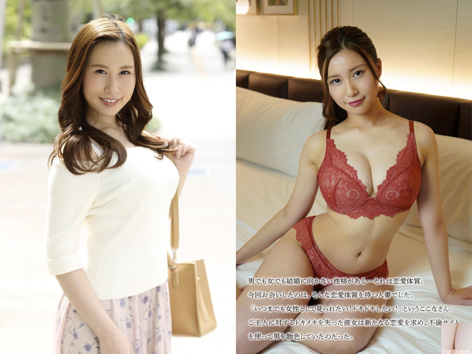 Kokona Asakura “Tôi muốn được coi là phụ nữ” Người vợ xinh đẹp ngực bự với thân hình yêu đương (61P) - Ảnh 2