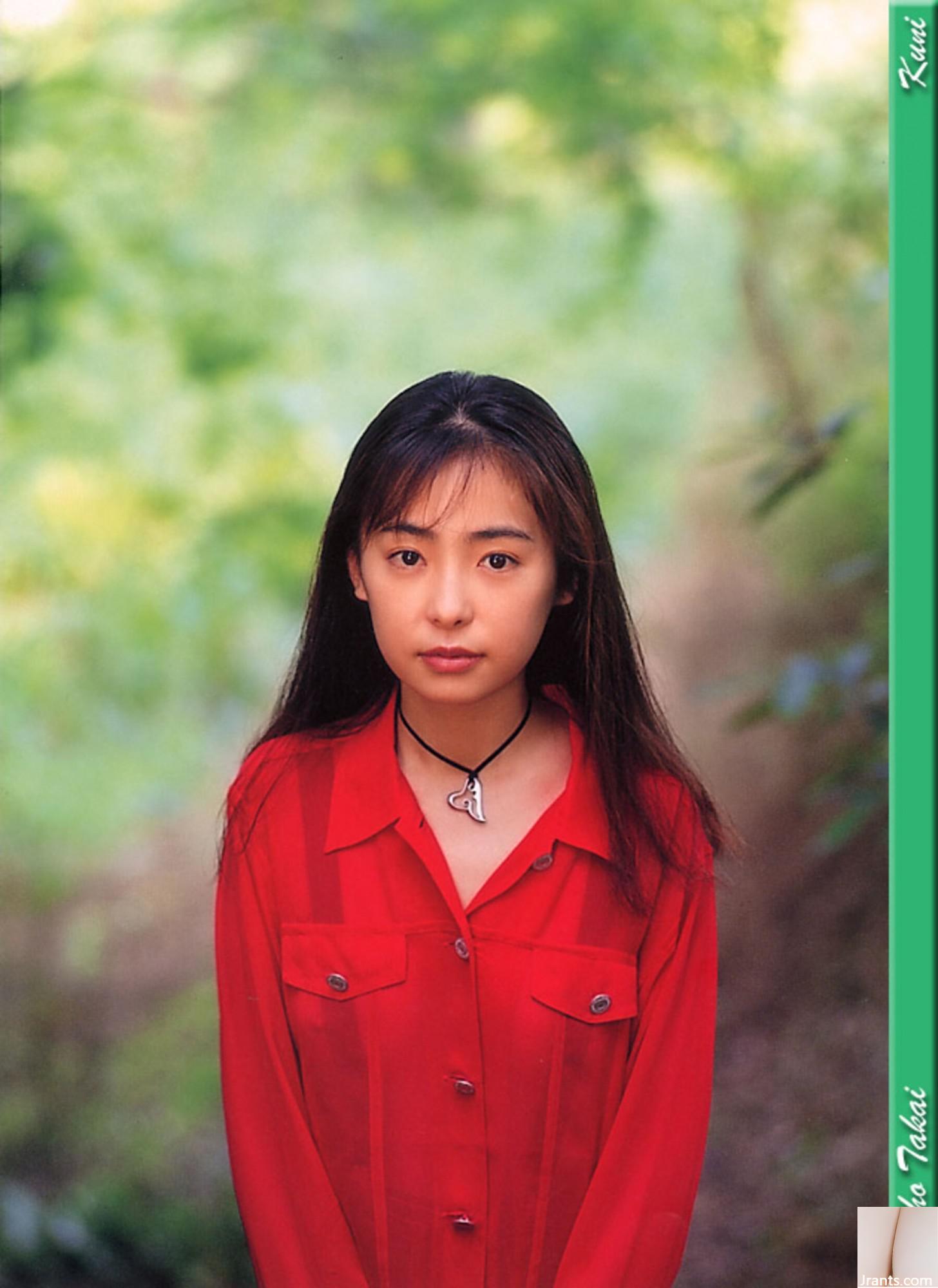 Maho Takai (Ảnh) (KUNI Scan) (60P)