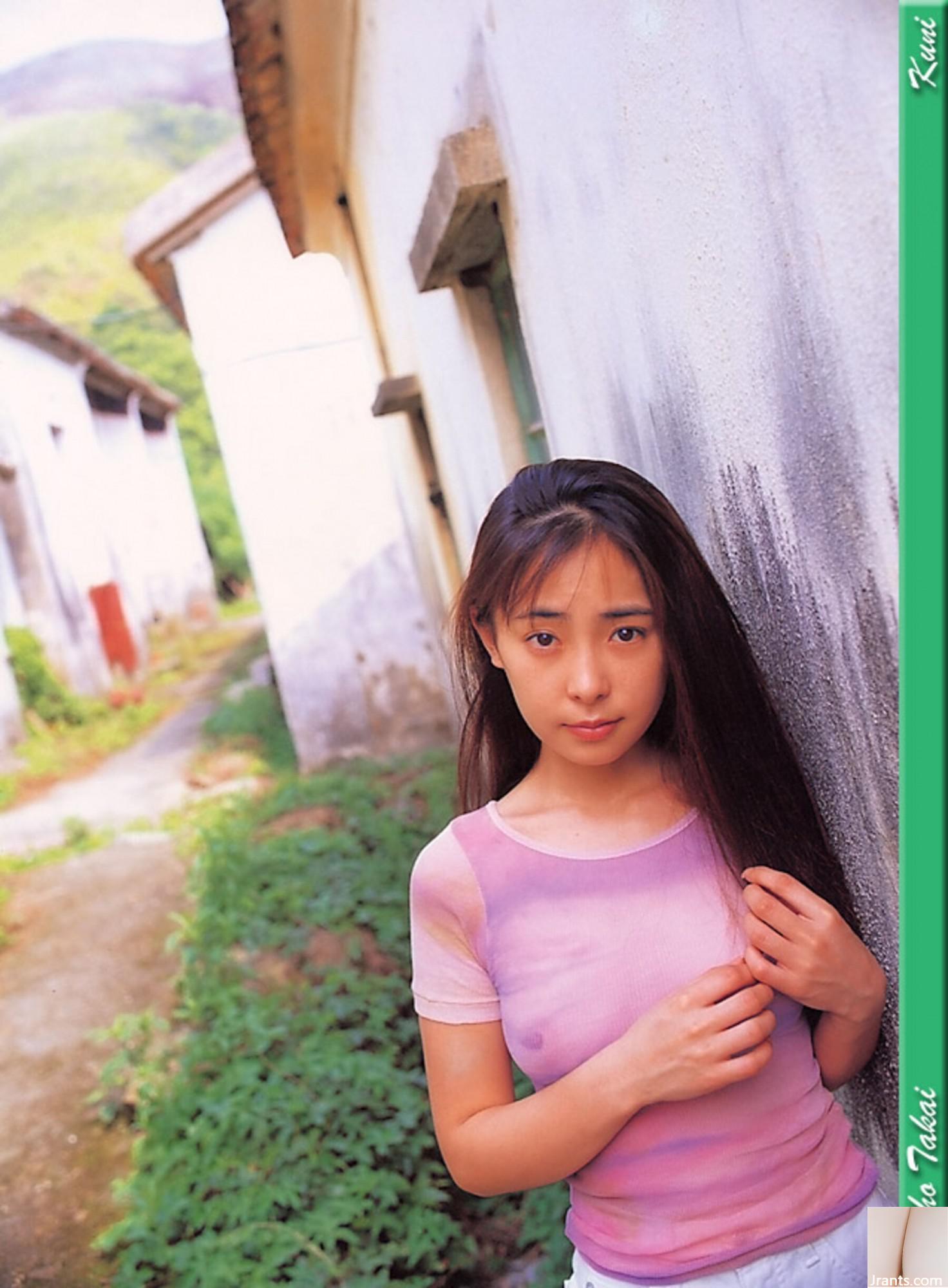 Maho Takai (Ảnh) (KUNI Scan) (60P) - Ảnh 3