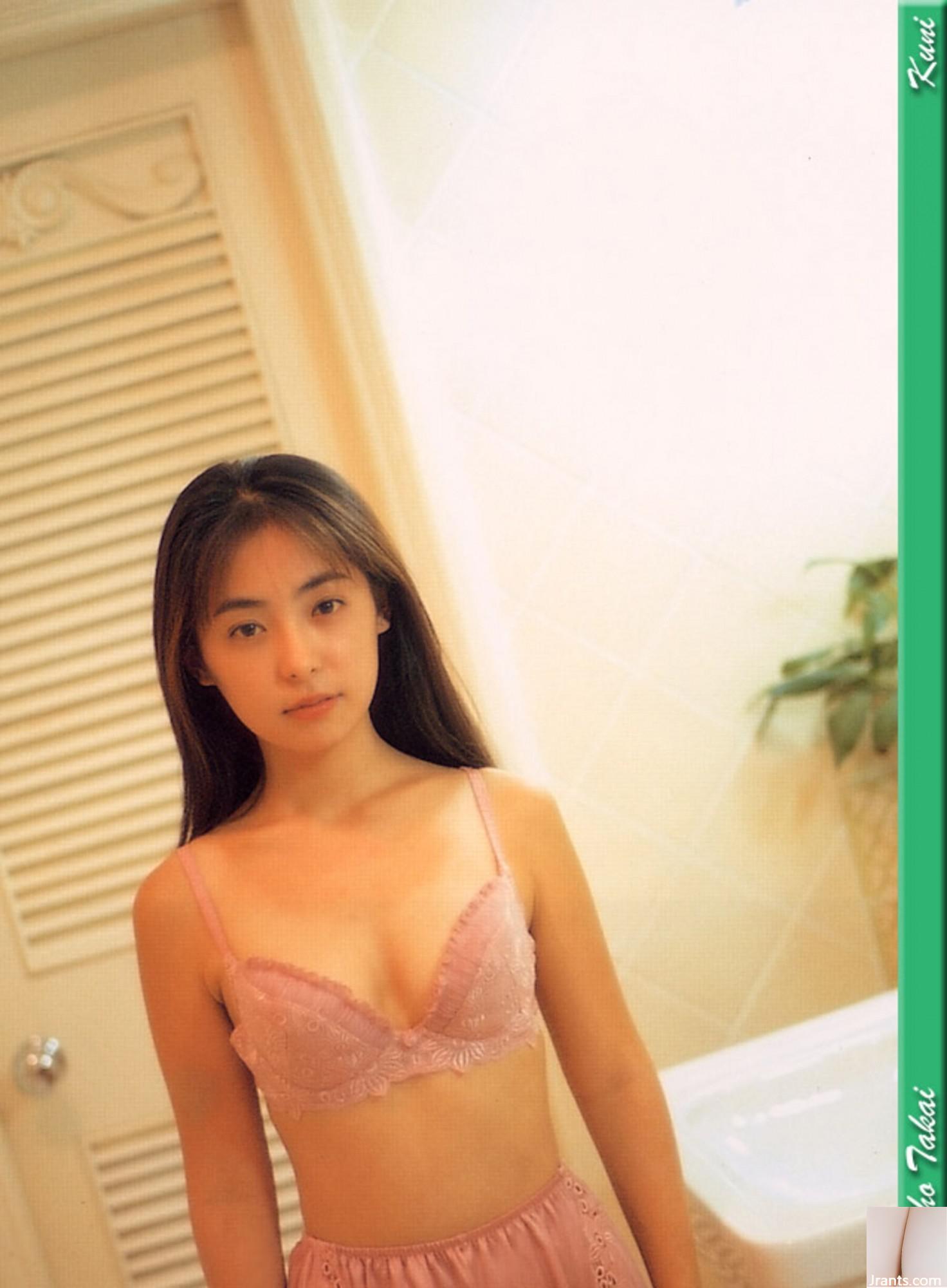 Maho Takai (Ảnh) (KUNI Scan) (60P) - Ảnh 40