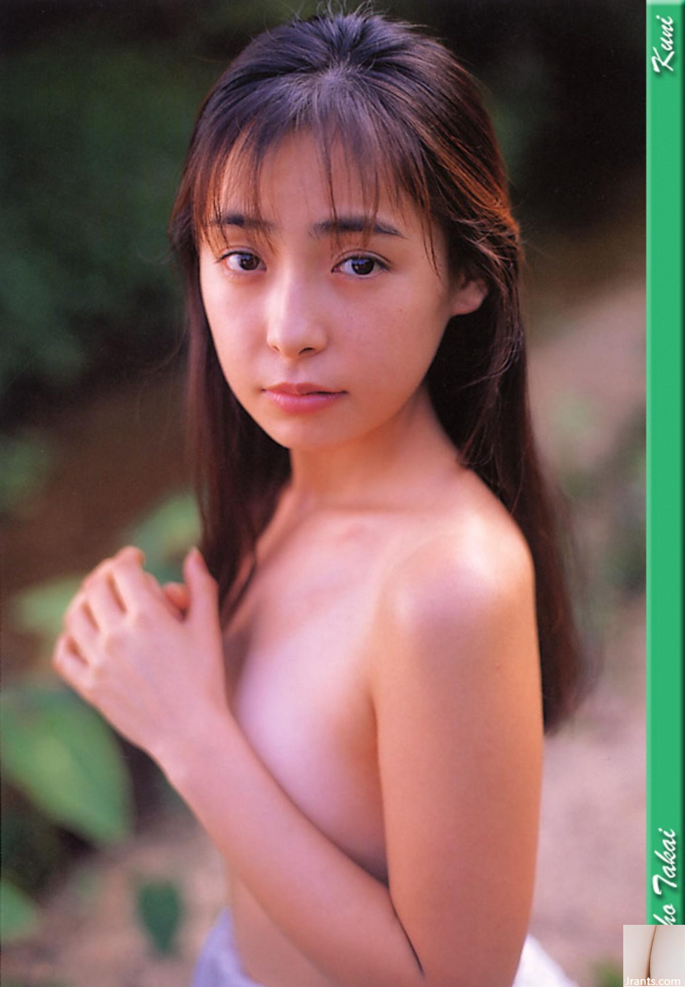 Maho Takai (Ảnh) (KUNI Scan) (60P) - Ảnh 53