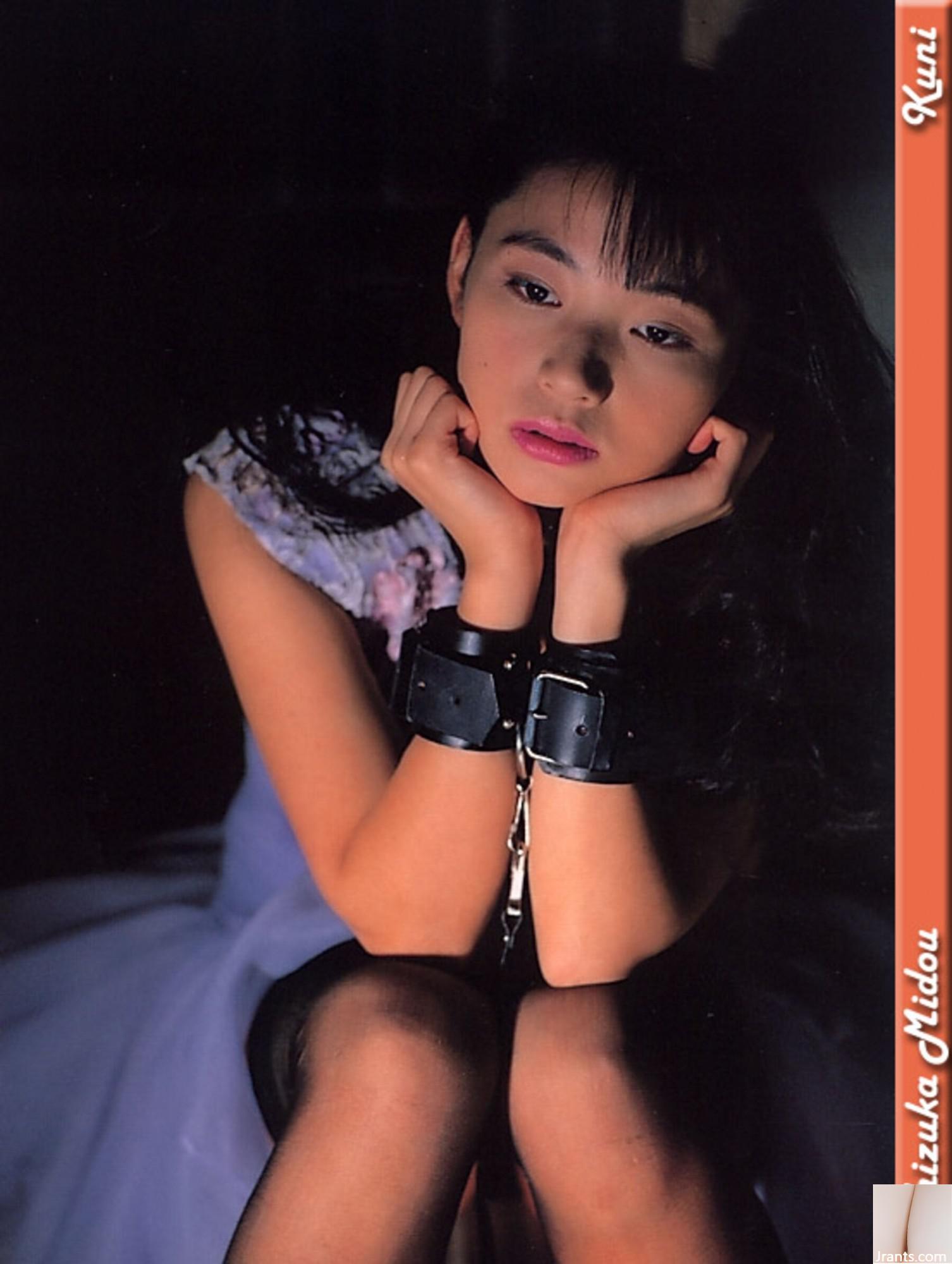 Mito Shizu (Ảnh) (KUNI Scan) (50P) - Ảnh 22