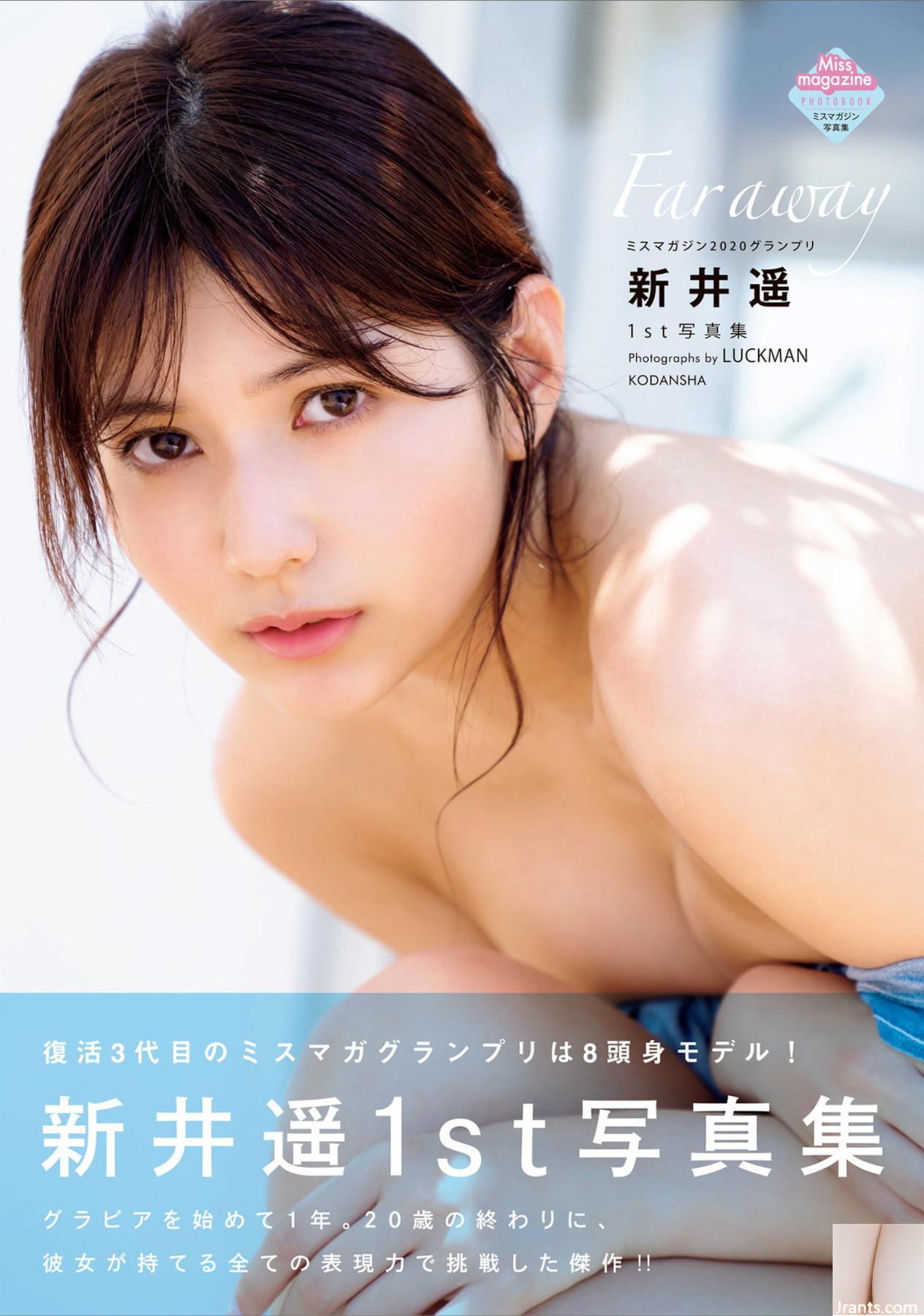 Album ảnh đầu tiên của Arai Haruka Xa xôi (67P)