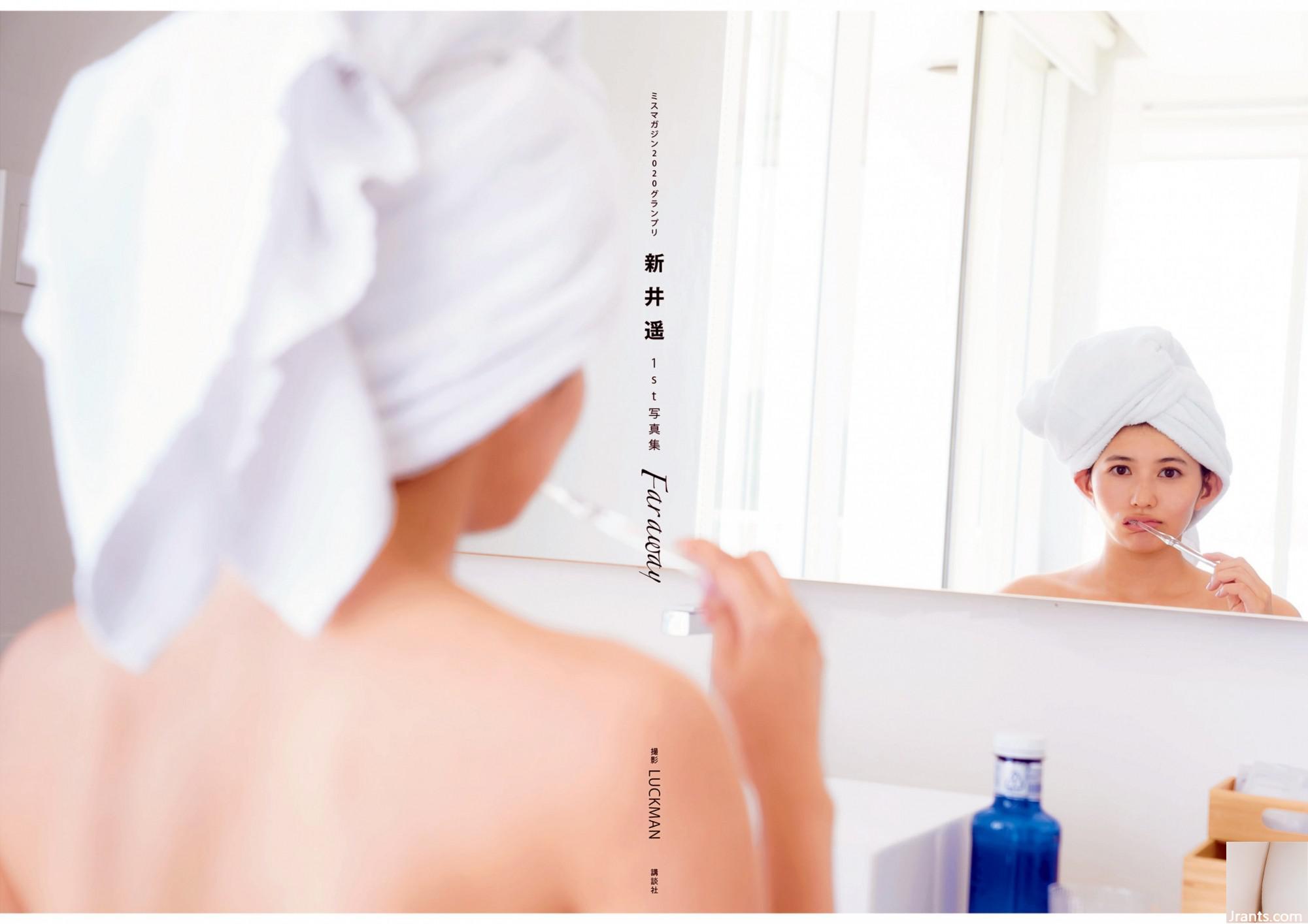 Album ảnh đầu tiên của Arai Haruka Xa xôi (67P) - Ảnh 67